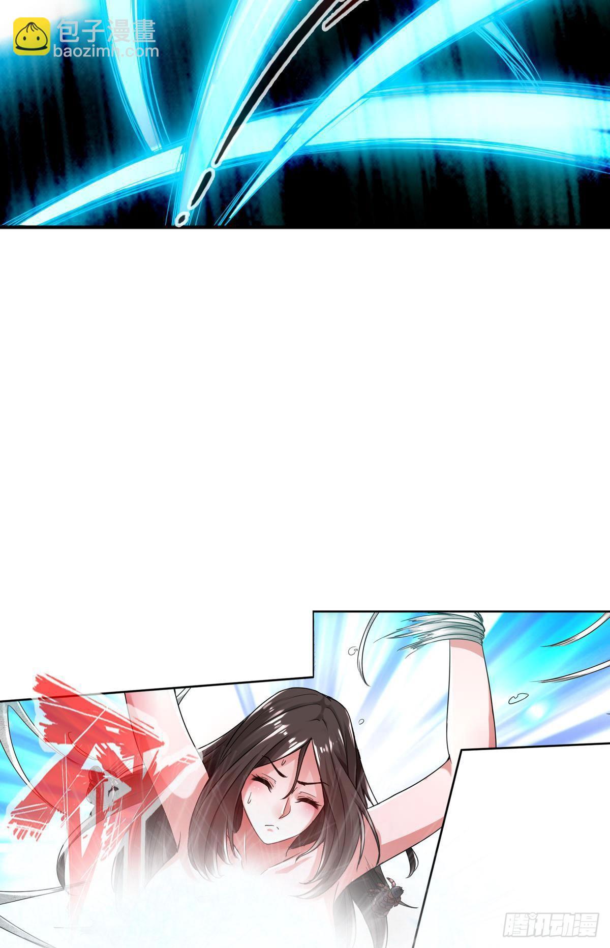 最強作死系統 - 寬衣解帶刀(1/2) - 1