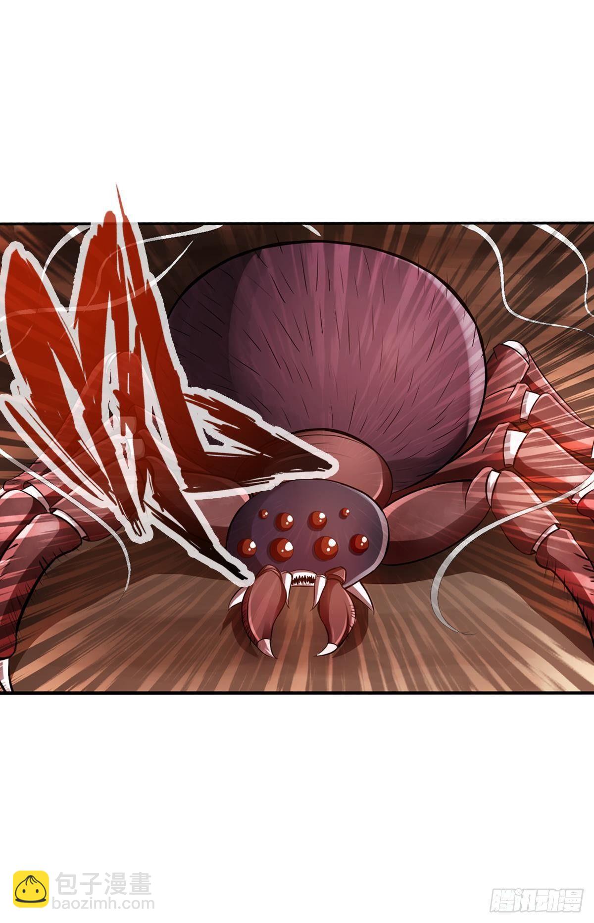 最強作死系統 - 寬衣解帶刀(1/2) - 8