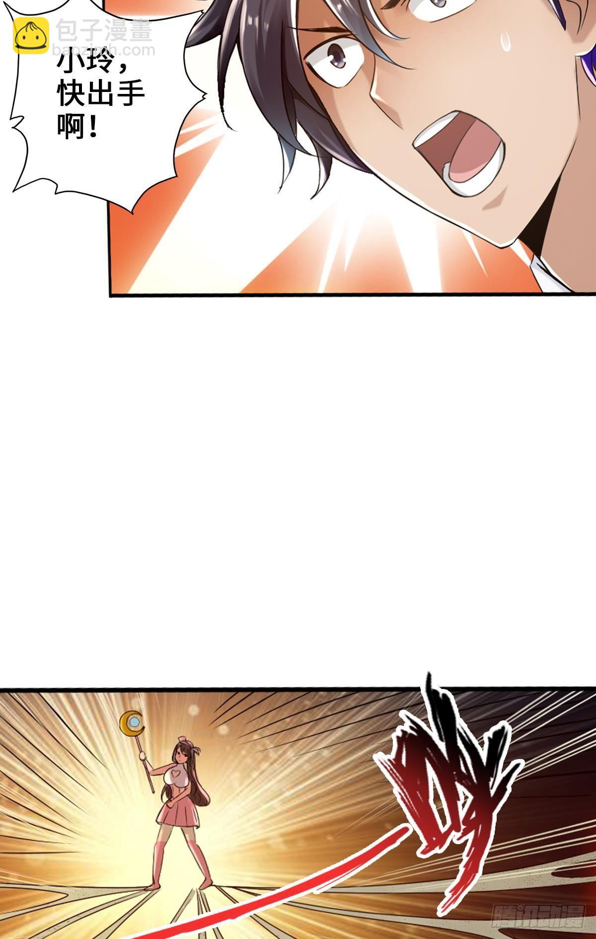 最強作死系統 - 寬衣解帶刀(1/2) - 2