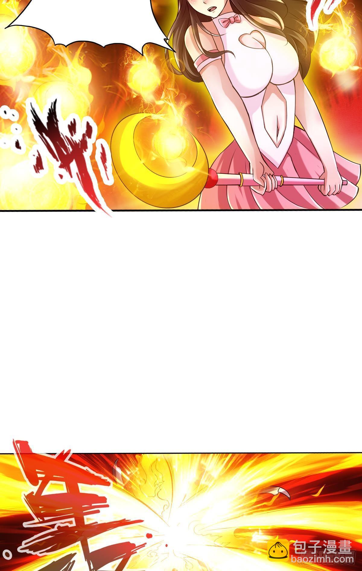 最強作死系統 - 寬衣解帶刀(1/2) - 4