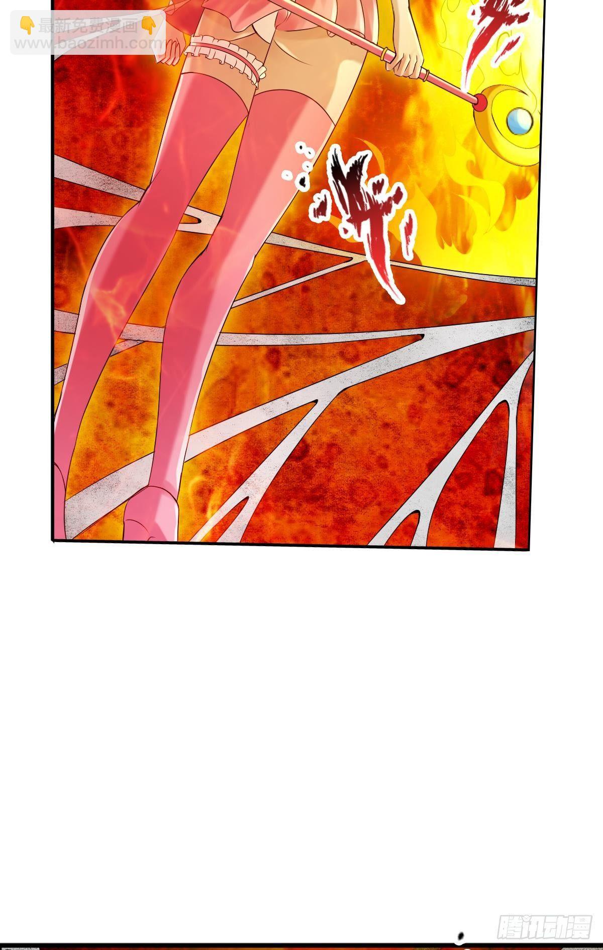 最強作死系統 - 寬衣解帶刀(1/2) - 6