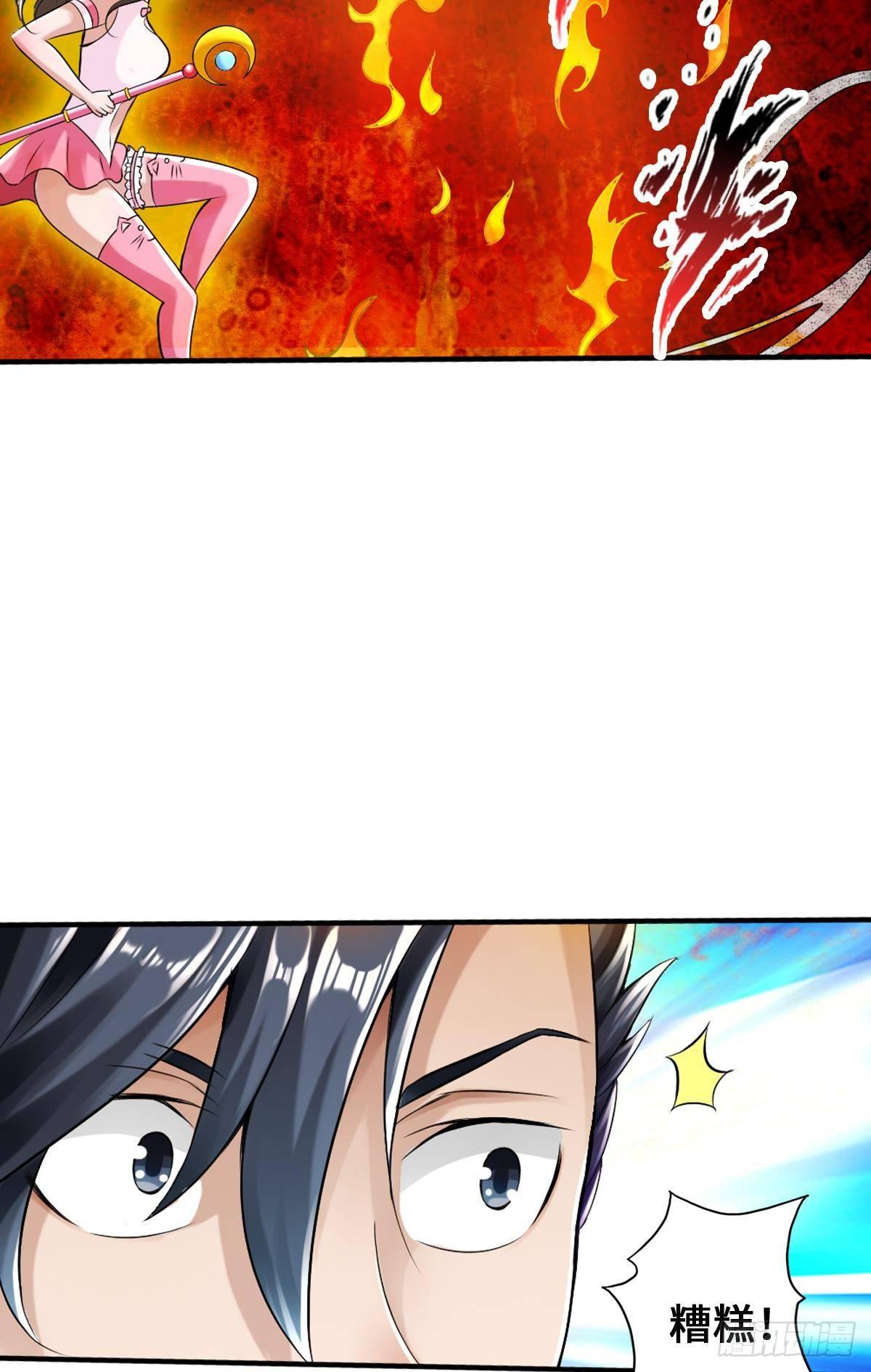 最強作死系統 - 寬衣解帶刀(1/2) - 8