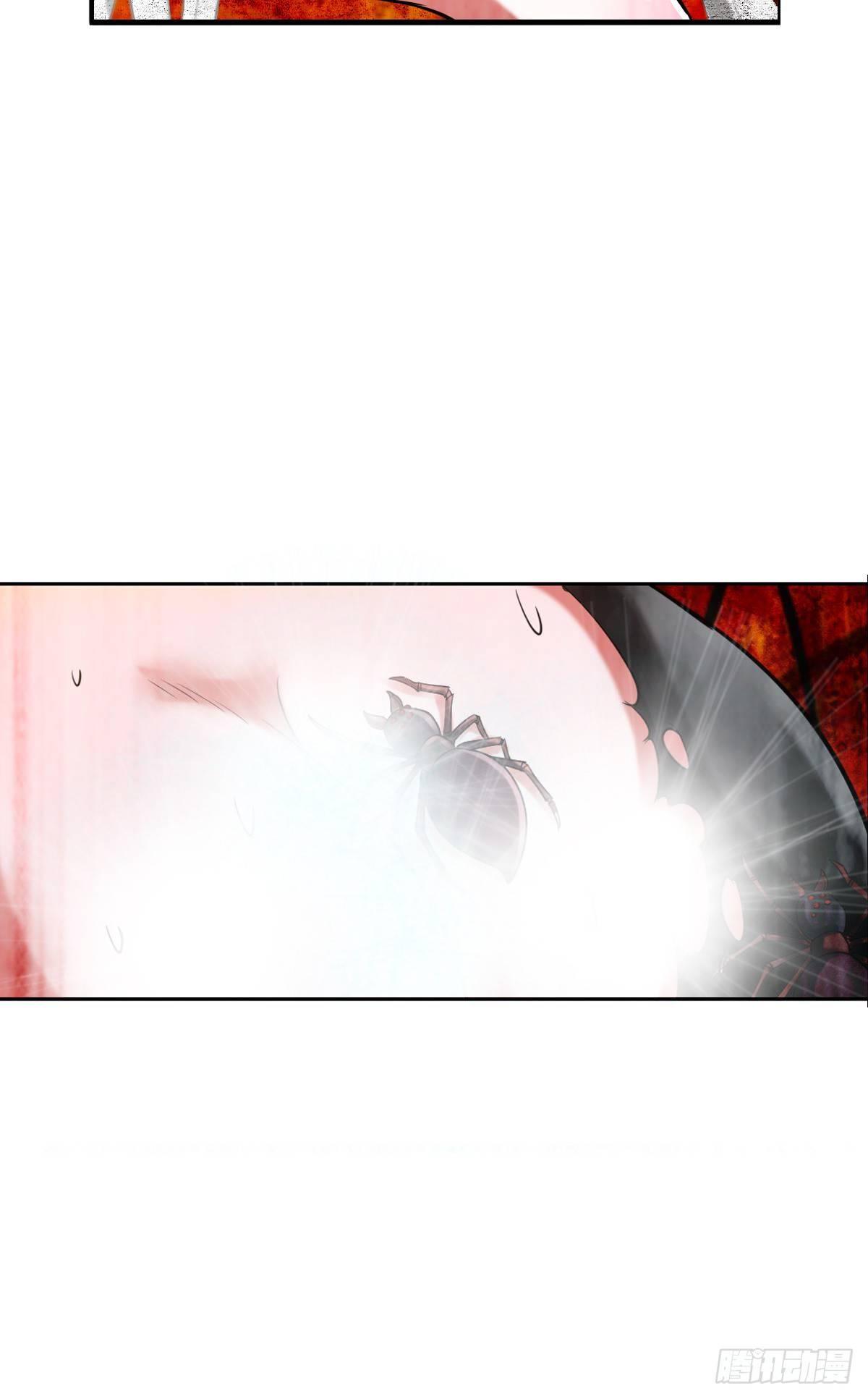 最強作死系統 - 寬衣解帶刀(1/2) - 5