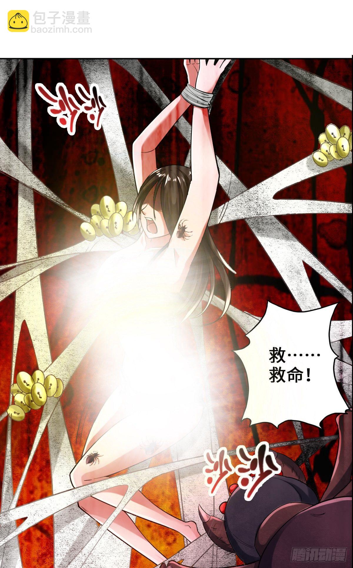 最強作死系統 - 寬衣解帶刀(1/2) - 6