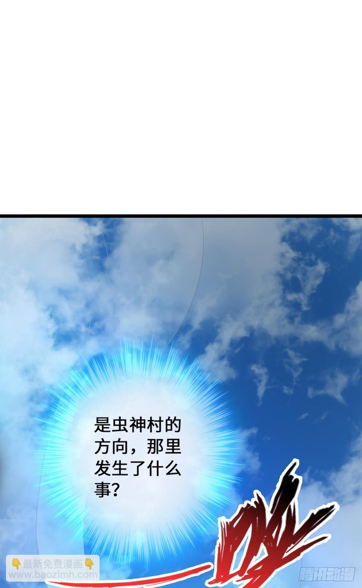 最強作死系統 - 作死男VS蜘蛛女王(1/2) - 7