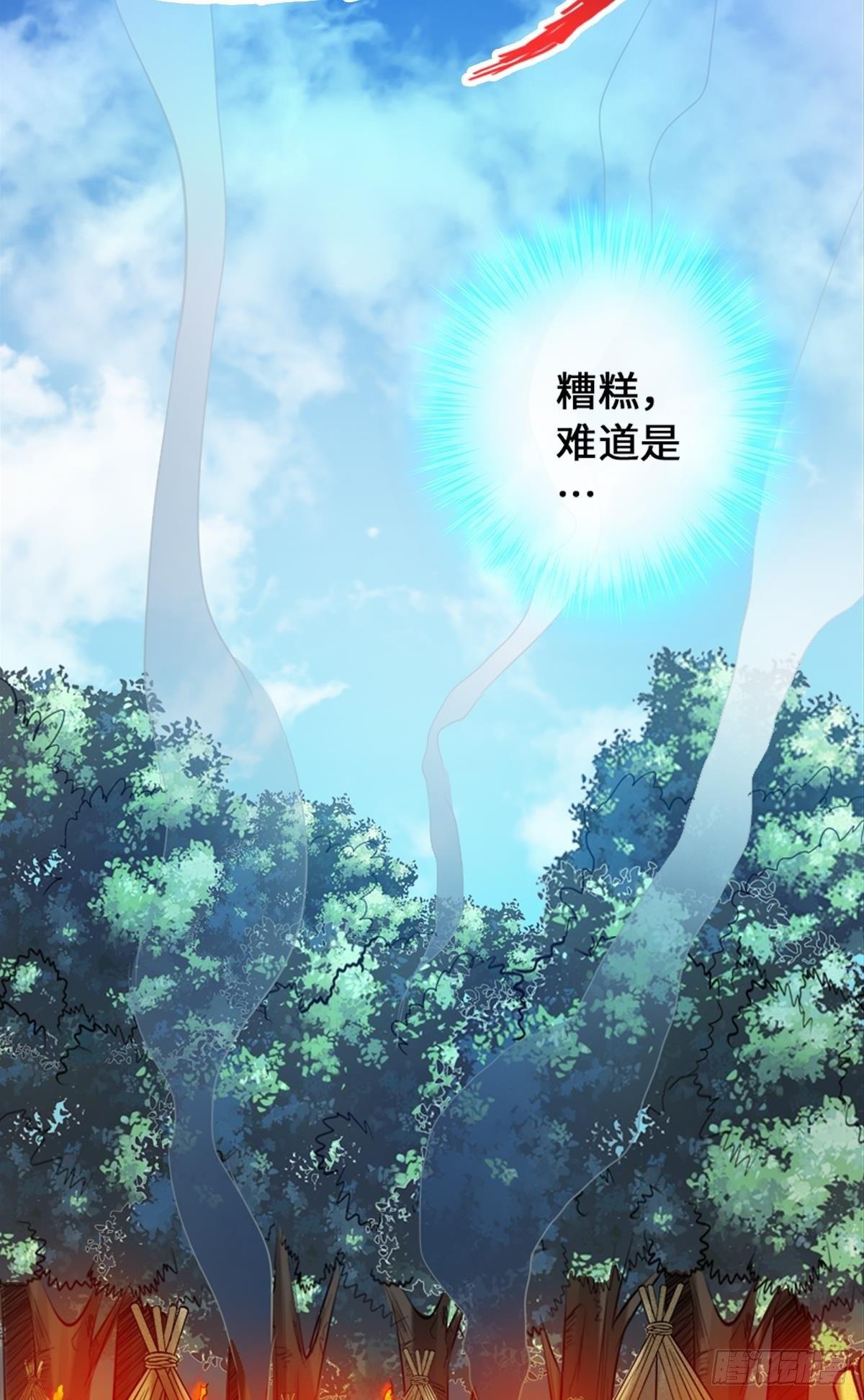 最強作死系統 - 作死男VS蜘蛛女王(1/2) - 8