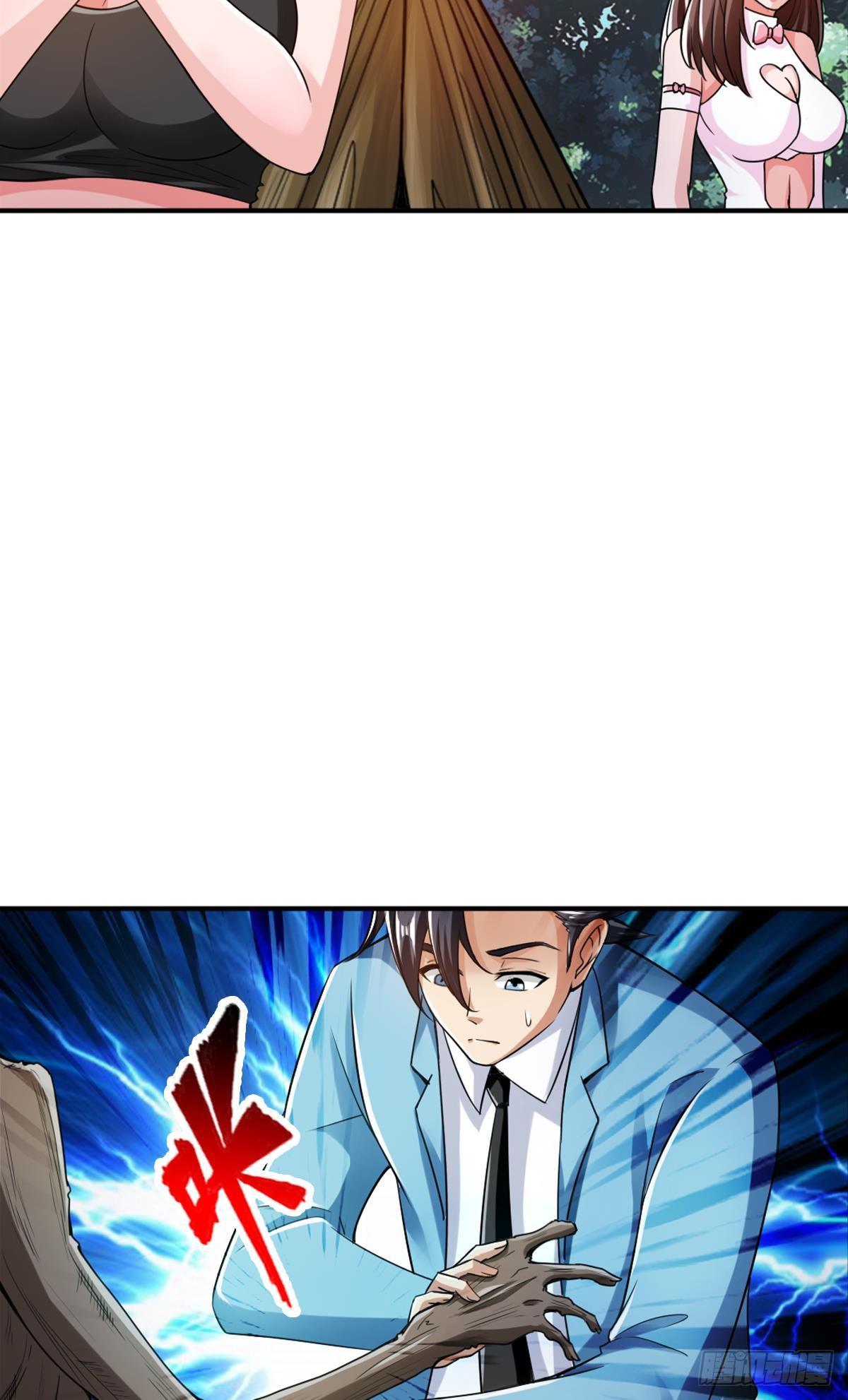 最強作死系統 - 作死男VS蜘蛛女王(1/2) - 5