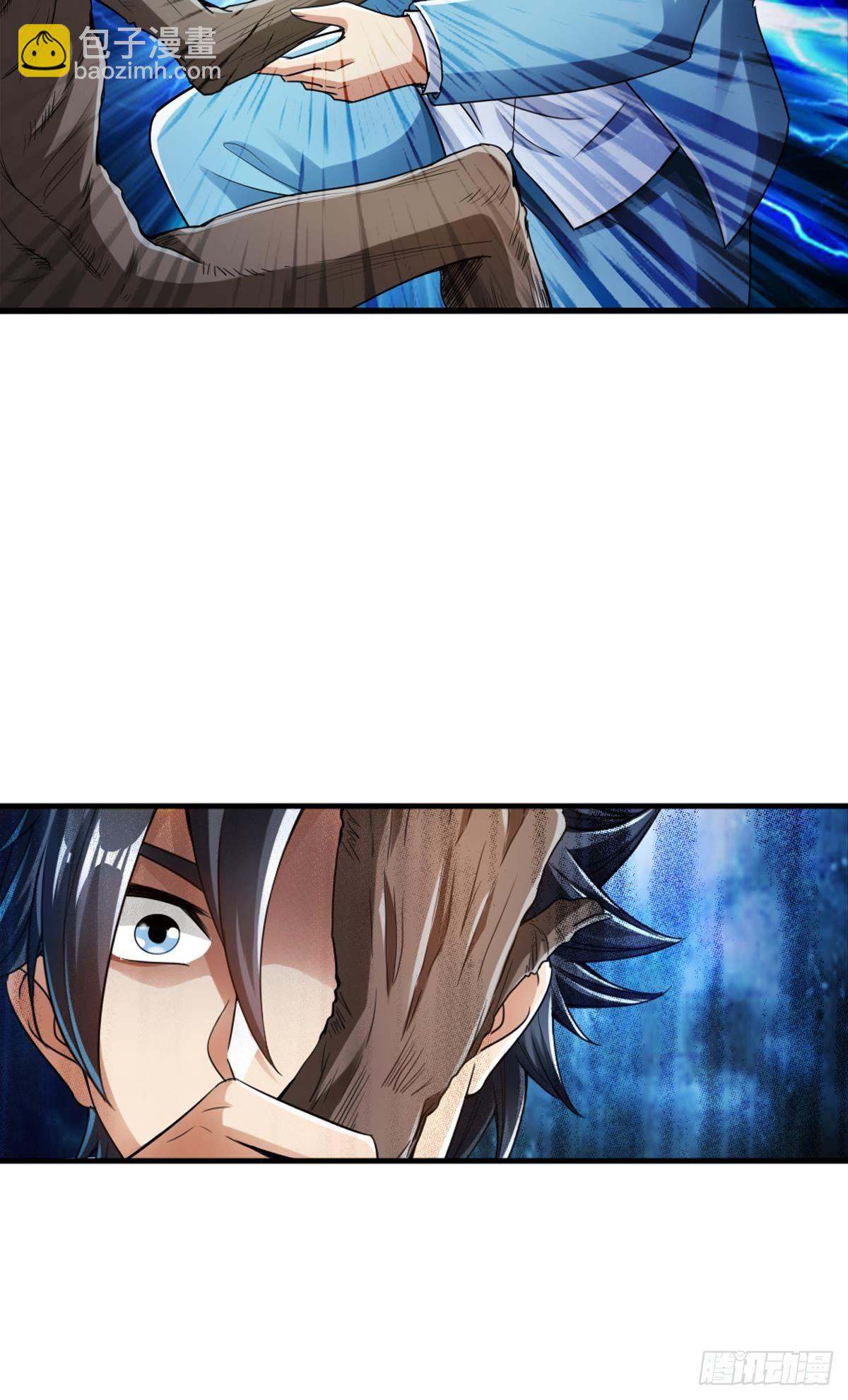 最強作死系統 - 作死男VS蜘蛛女王(1/2) - 6