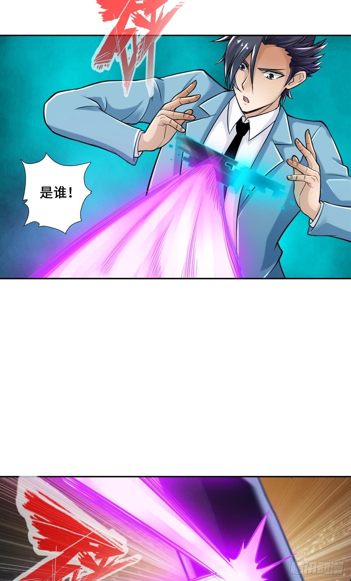 最強作死系統 - 作死男VS蜘蛛女王(1/2) - 1