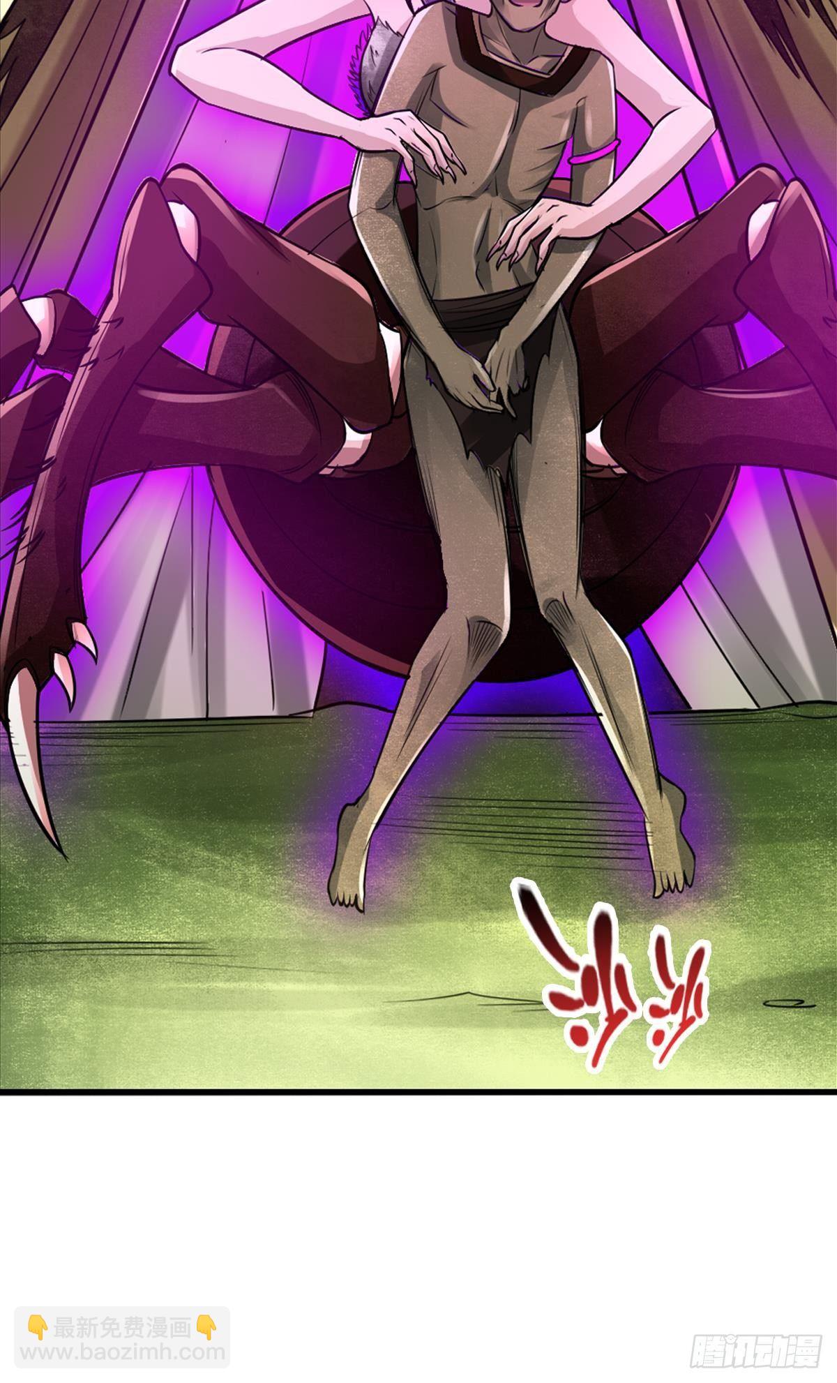 最強作死系統 - 作死男VS蜘蛛女王(1/2) - 4