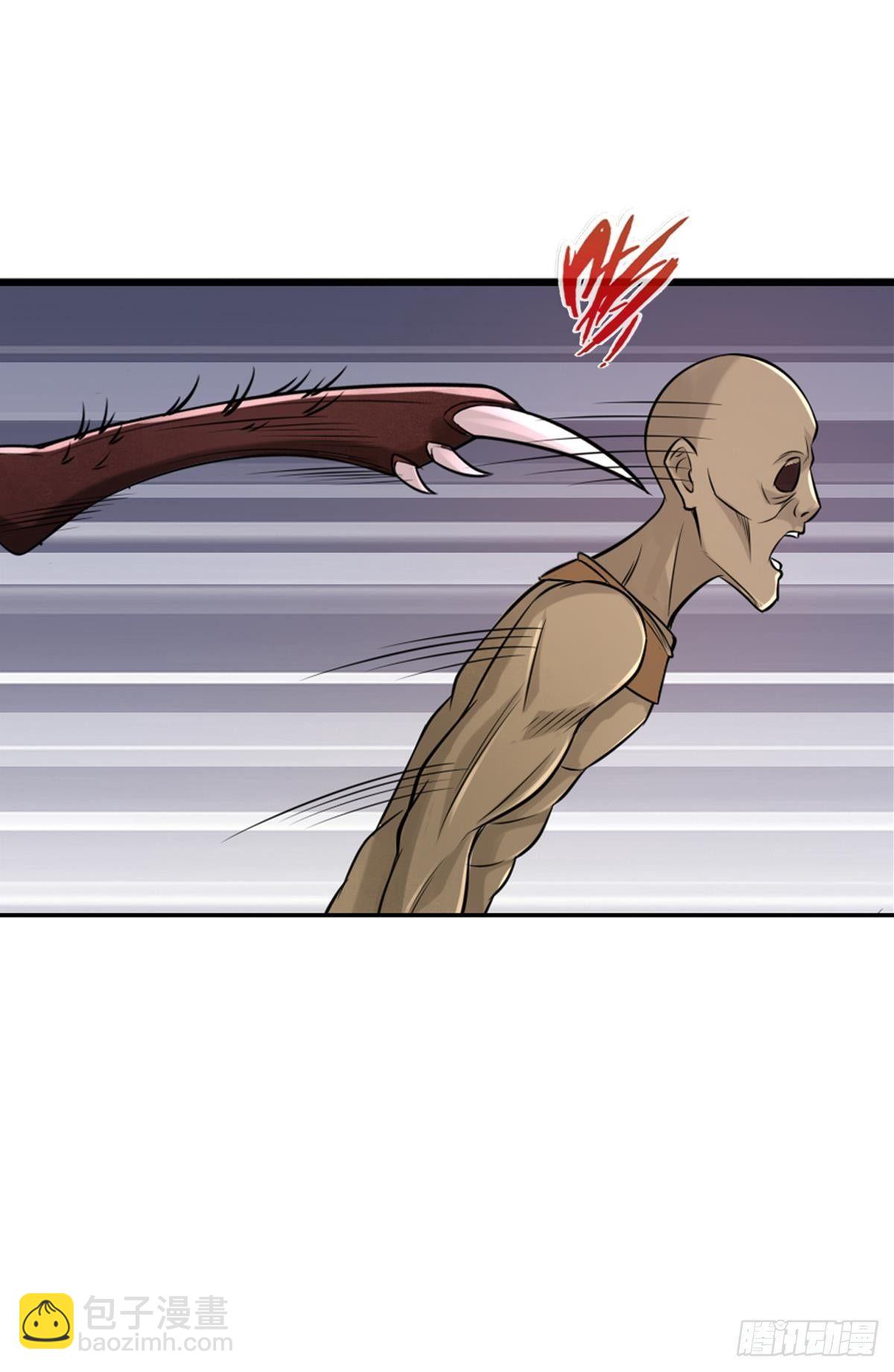 最強作死系統 - 作死男VS蜘蛛女王(1/2) - 5