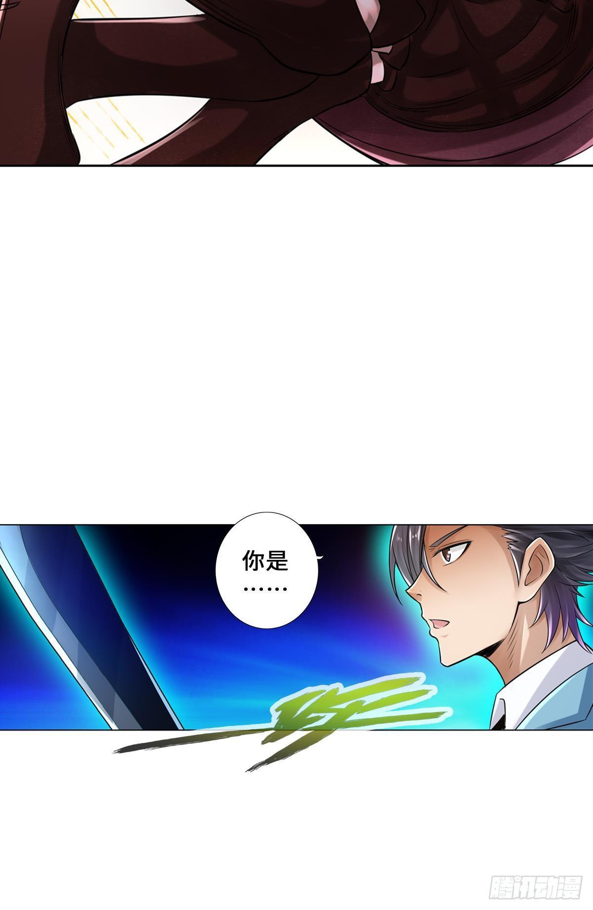 最強作死系統 - 作死男VS蜘蛛女王(1/2) - 8