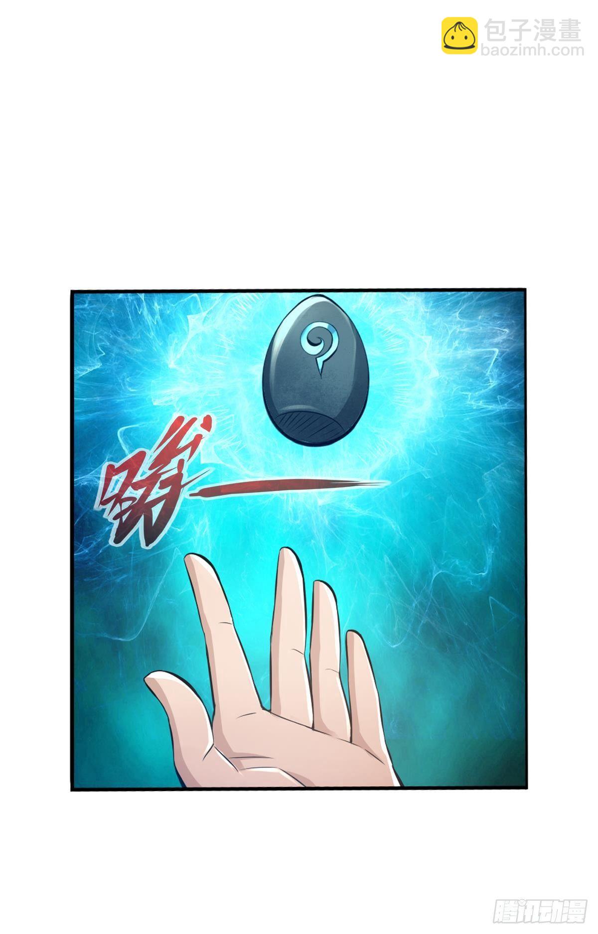 最強作死系統 - 作死男VS蜘蛛女王(1/2) - 4