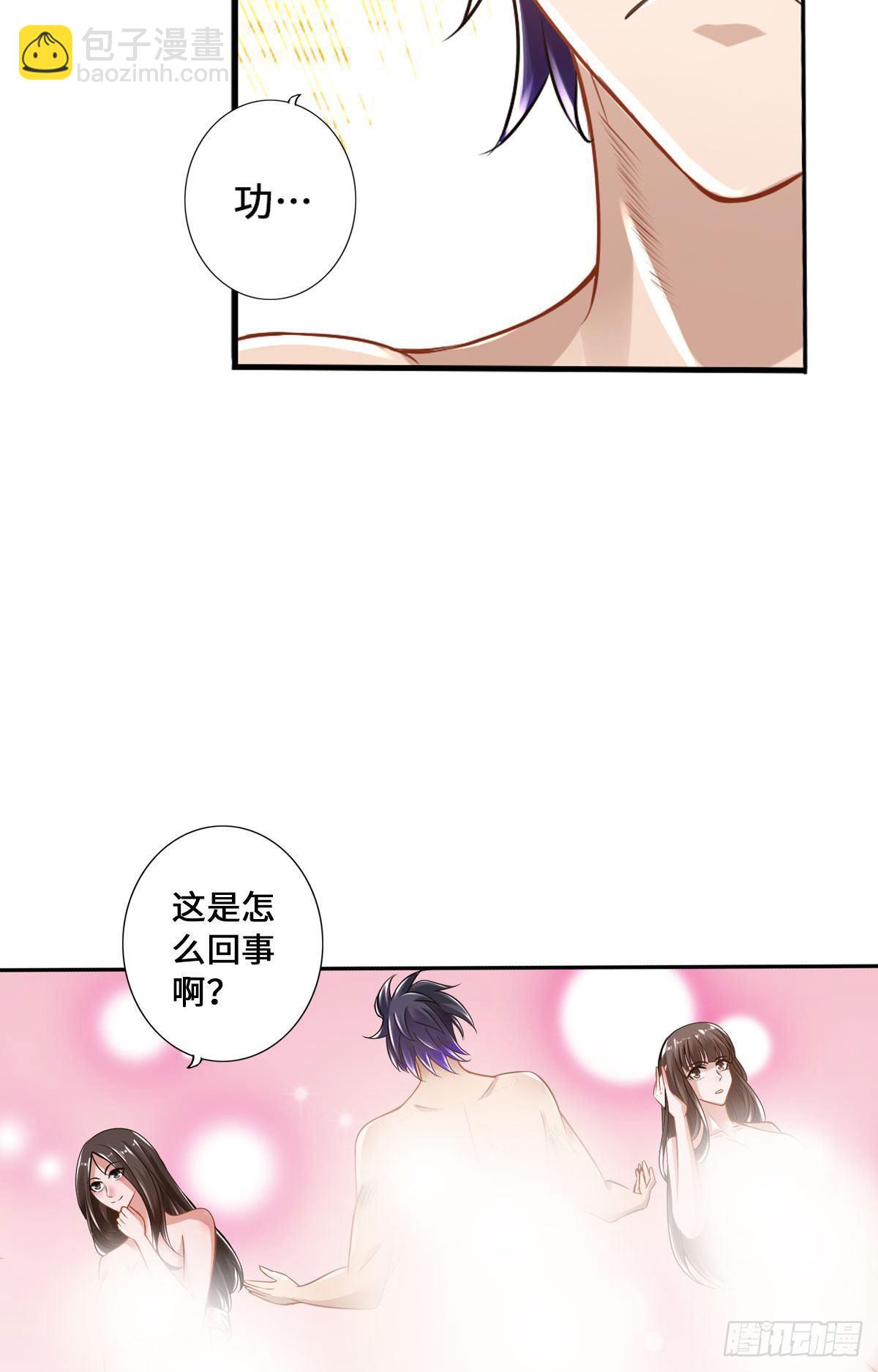 最強作死系統 - 作死男VS蜘蛛女王(1/2) - 1