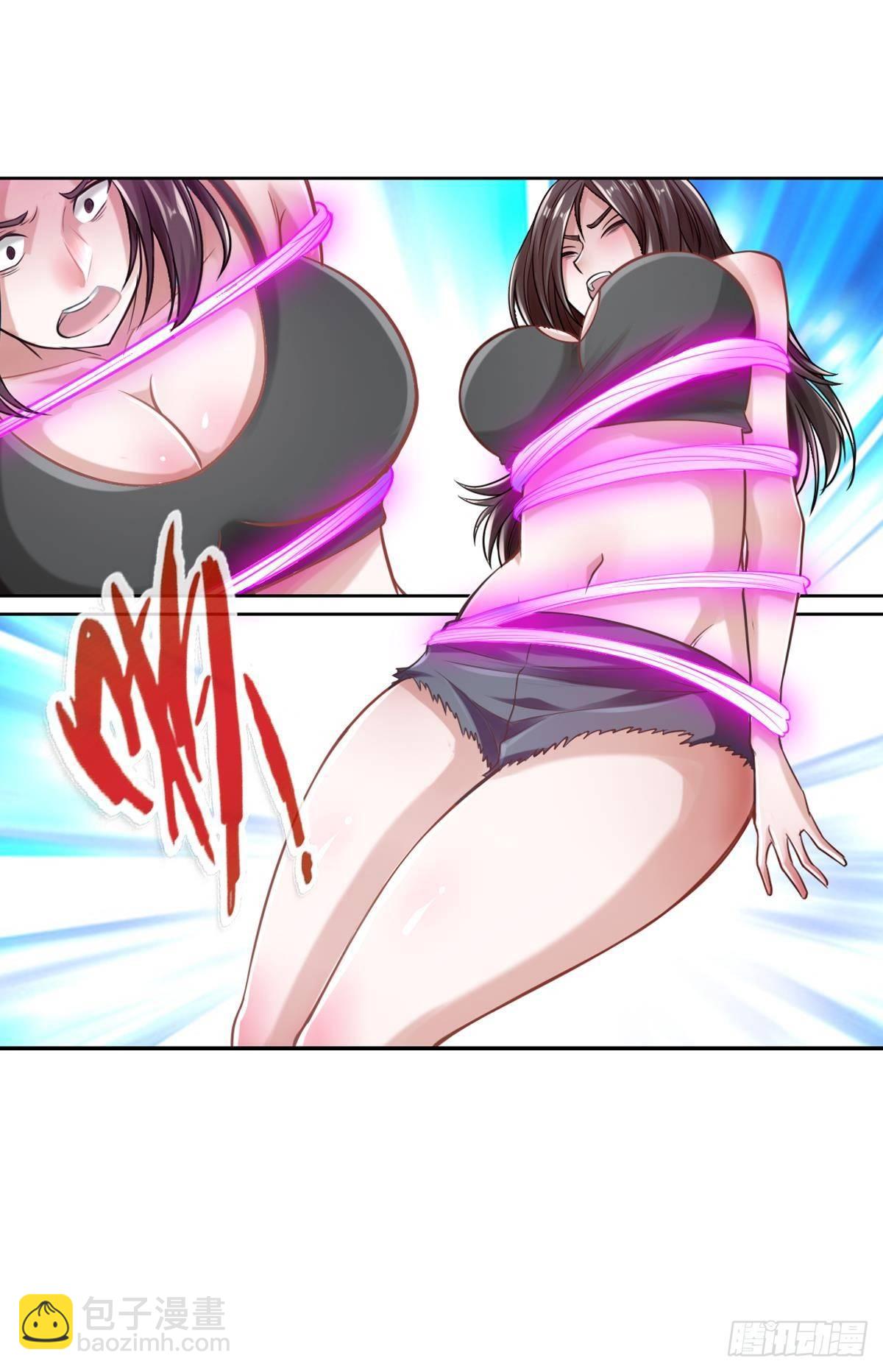 最強作死系統 - 金剛不壞純陽功(1/2) - 5