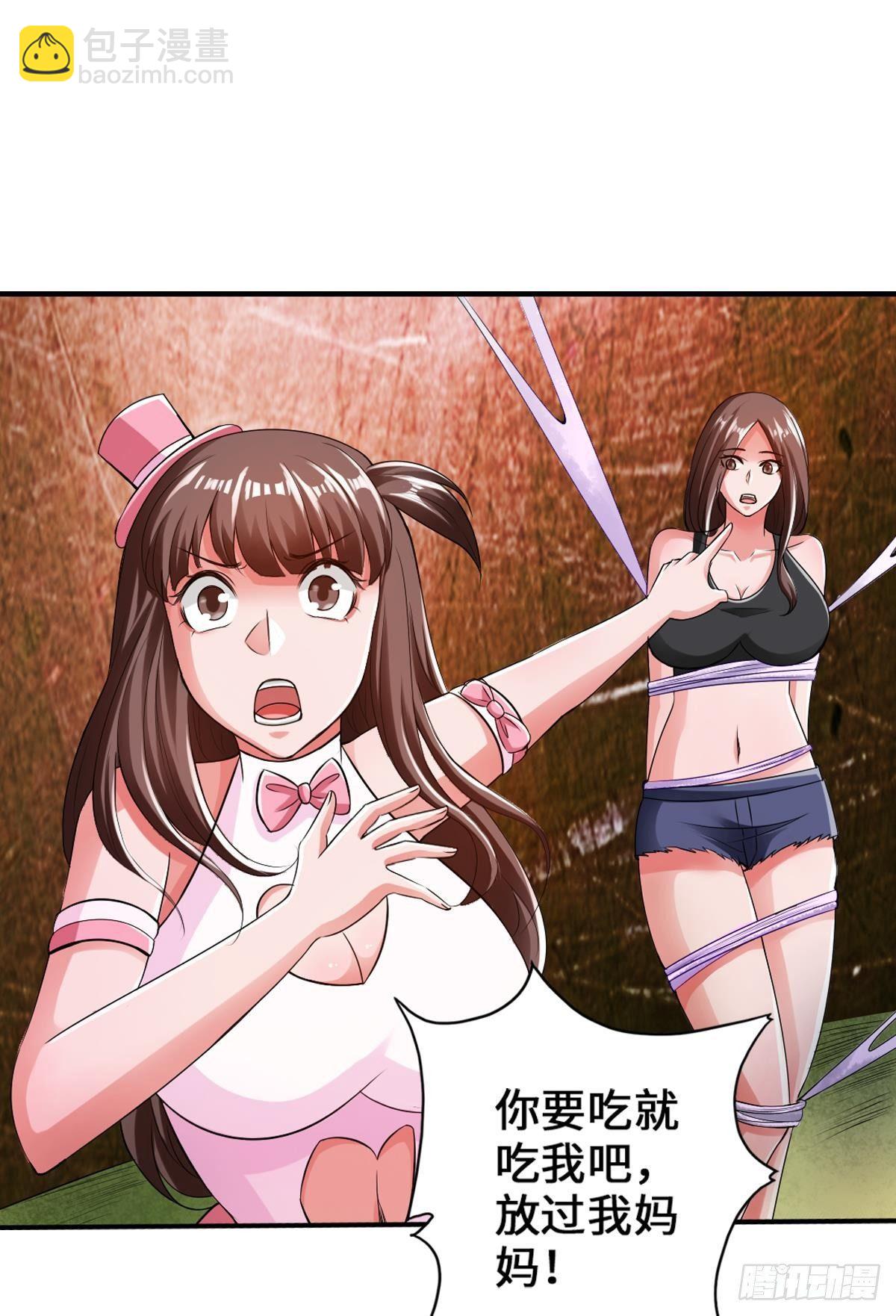 最強作死系統 - 金剛不壞純陽功(1/2) - 6