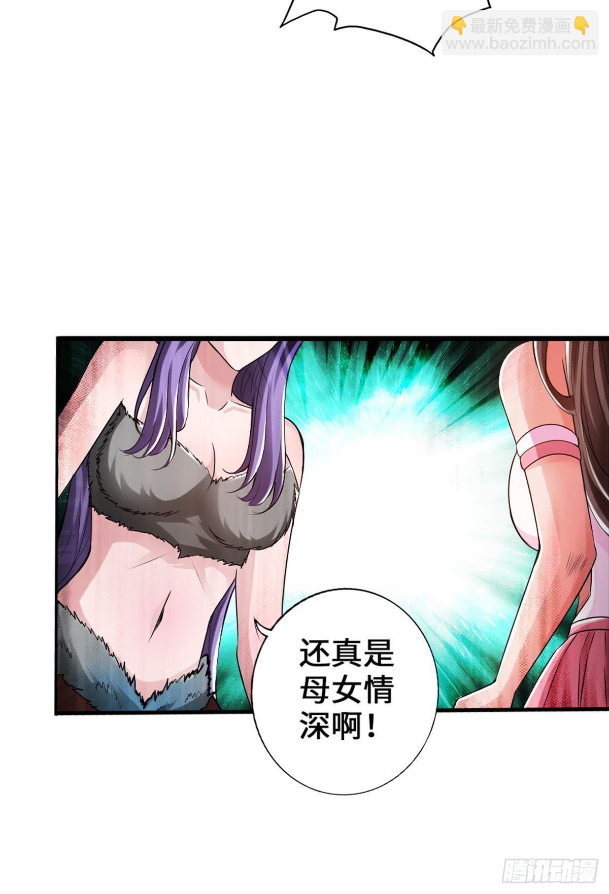 最強作死系統 - 金剛不壞純陽功(1/2) - 7