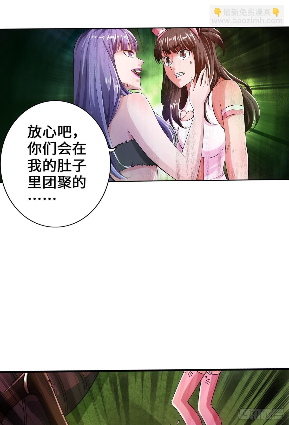 最強作死系統 - 金剛不壞純陽功(1/2) - 1