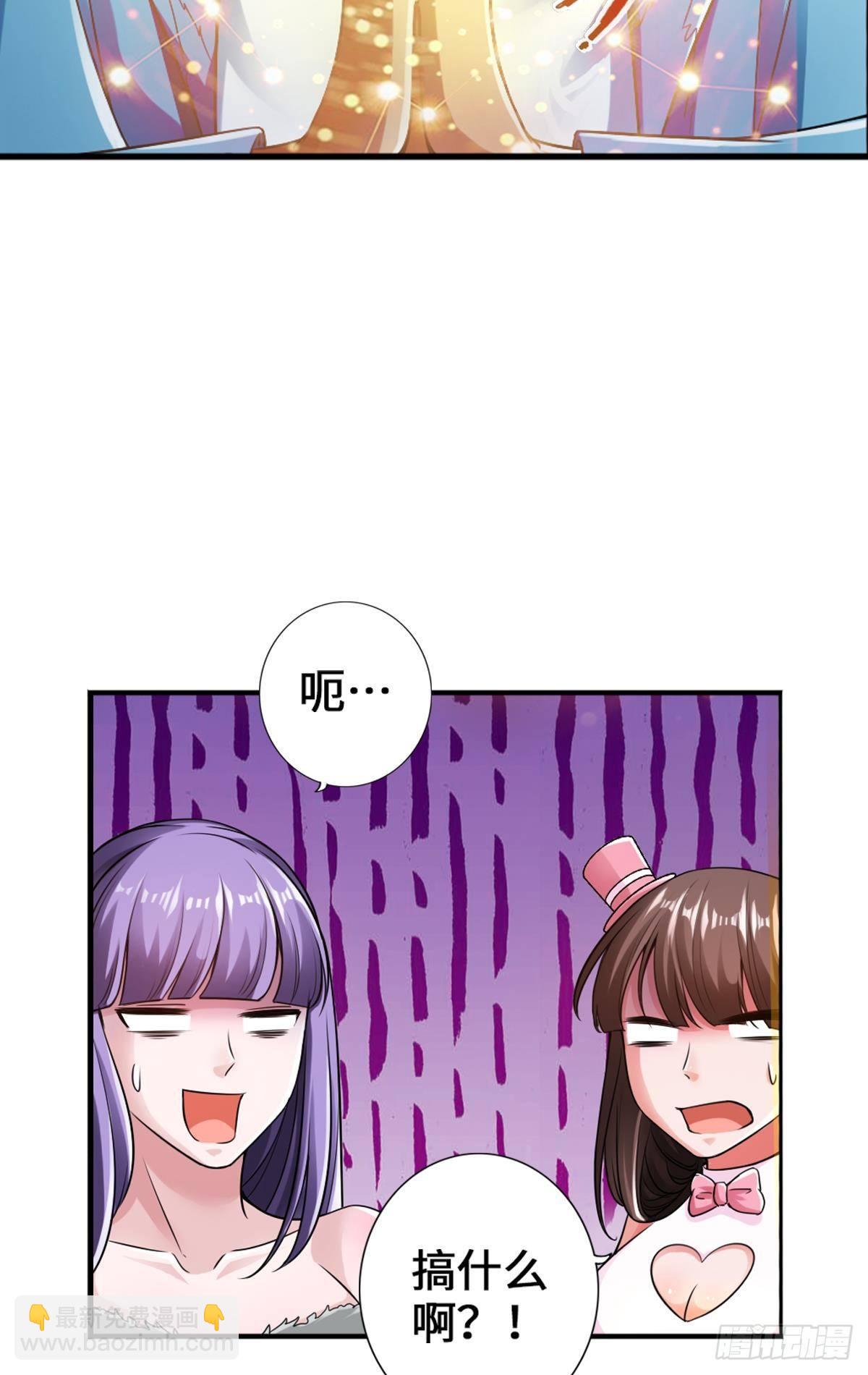 最強作死系統 - 金剛不壞純陽功(1/2) - 7