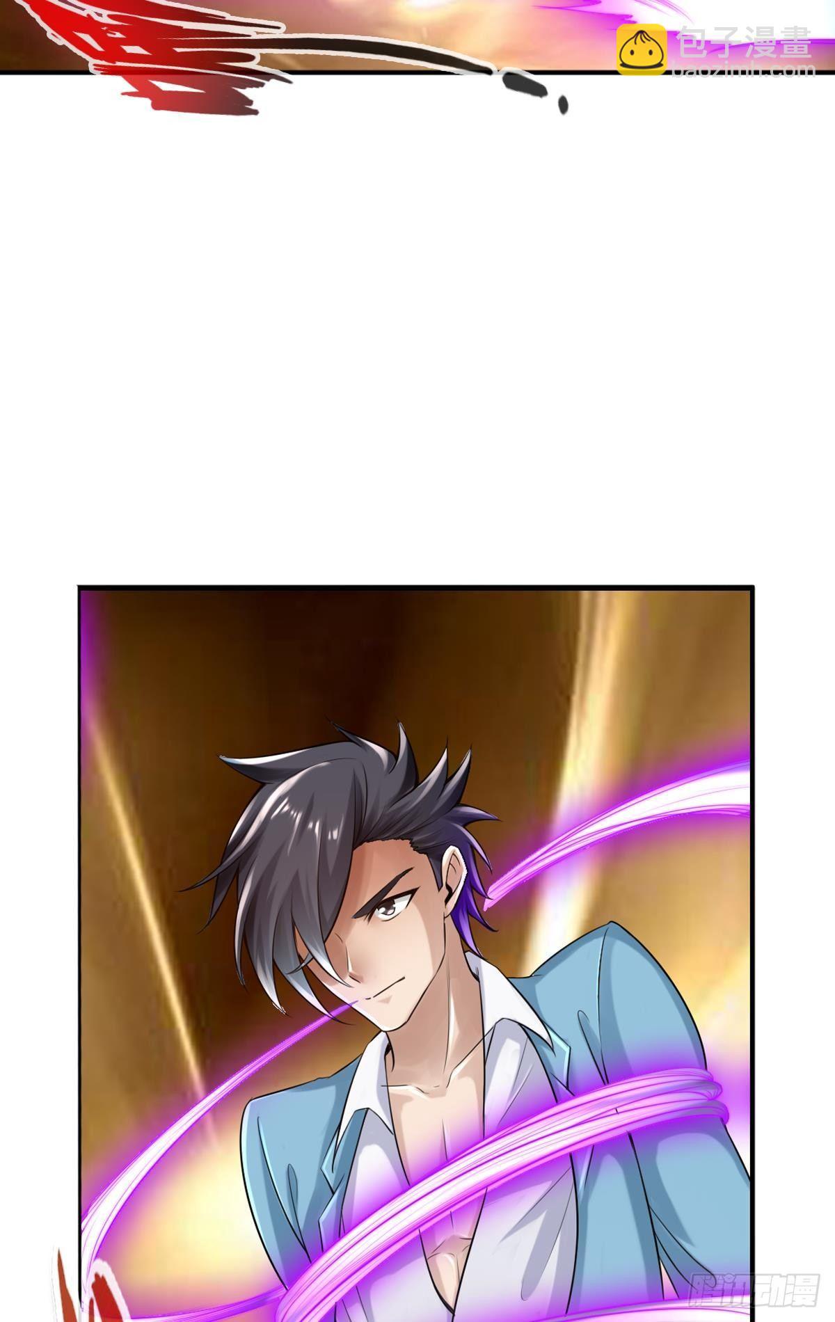 最強作死系統 - 金剛不壞純陽功(1/2) - 5