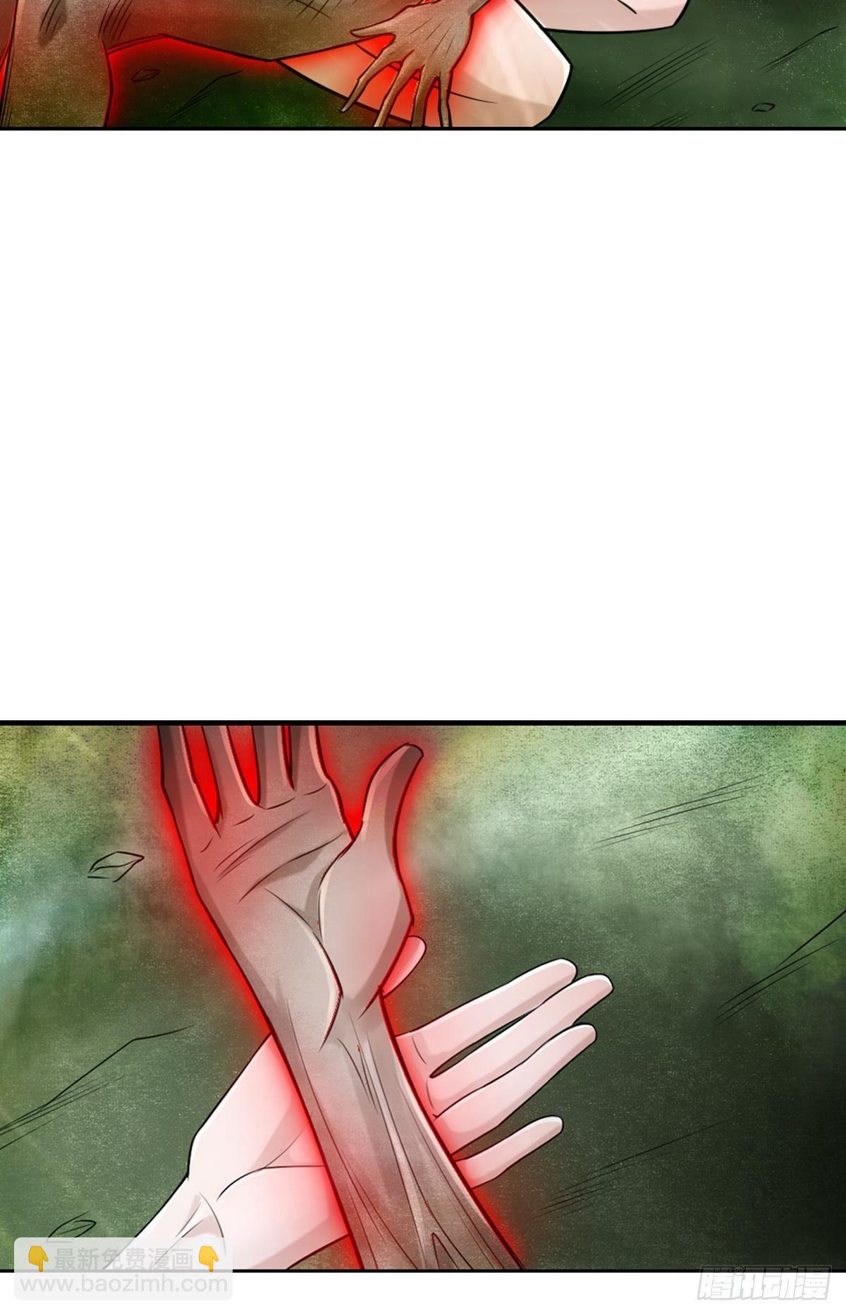 最強作死系統 - 金剛不壞純陽功(1/2) - 4