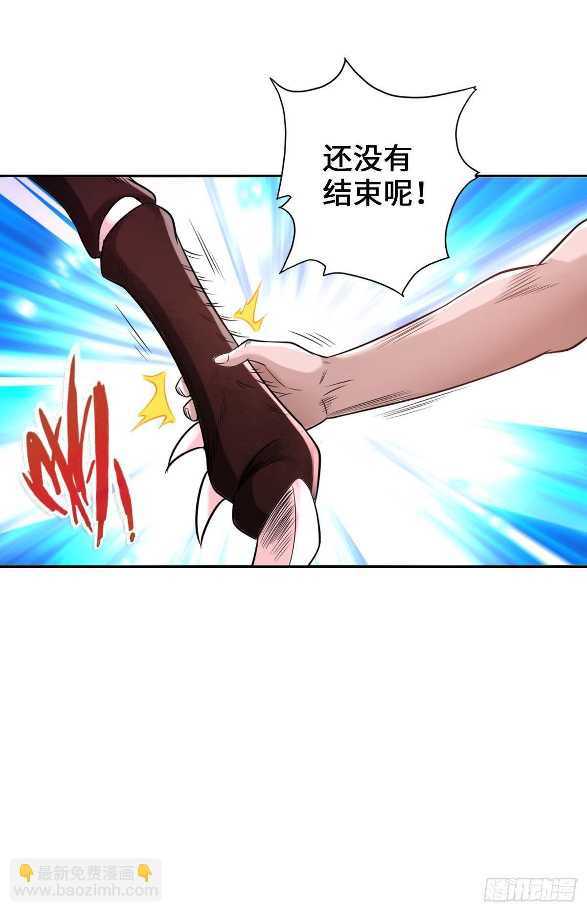 最強作死系統 - 金剛不壞純陽功(1/2) - 8