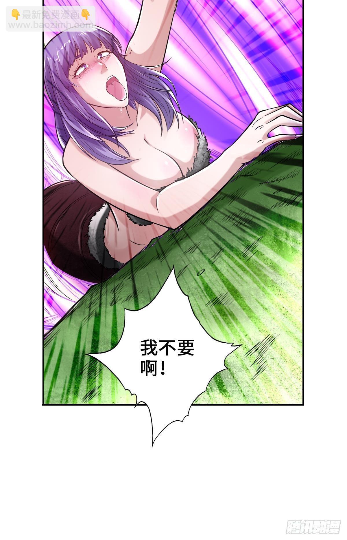 最強作死系統 - 金剛不壞純陽功(1/2) - 2