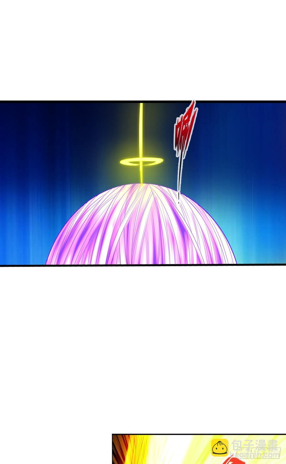 最強作死系統 - 金剛不壞純陽功(1/2) - 3