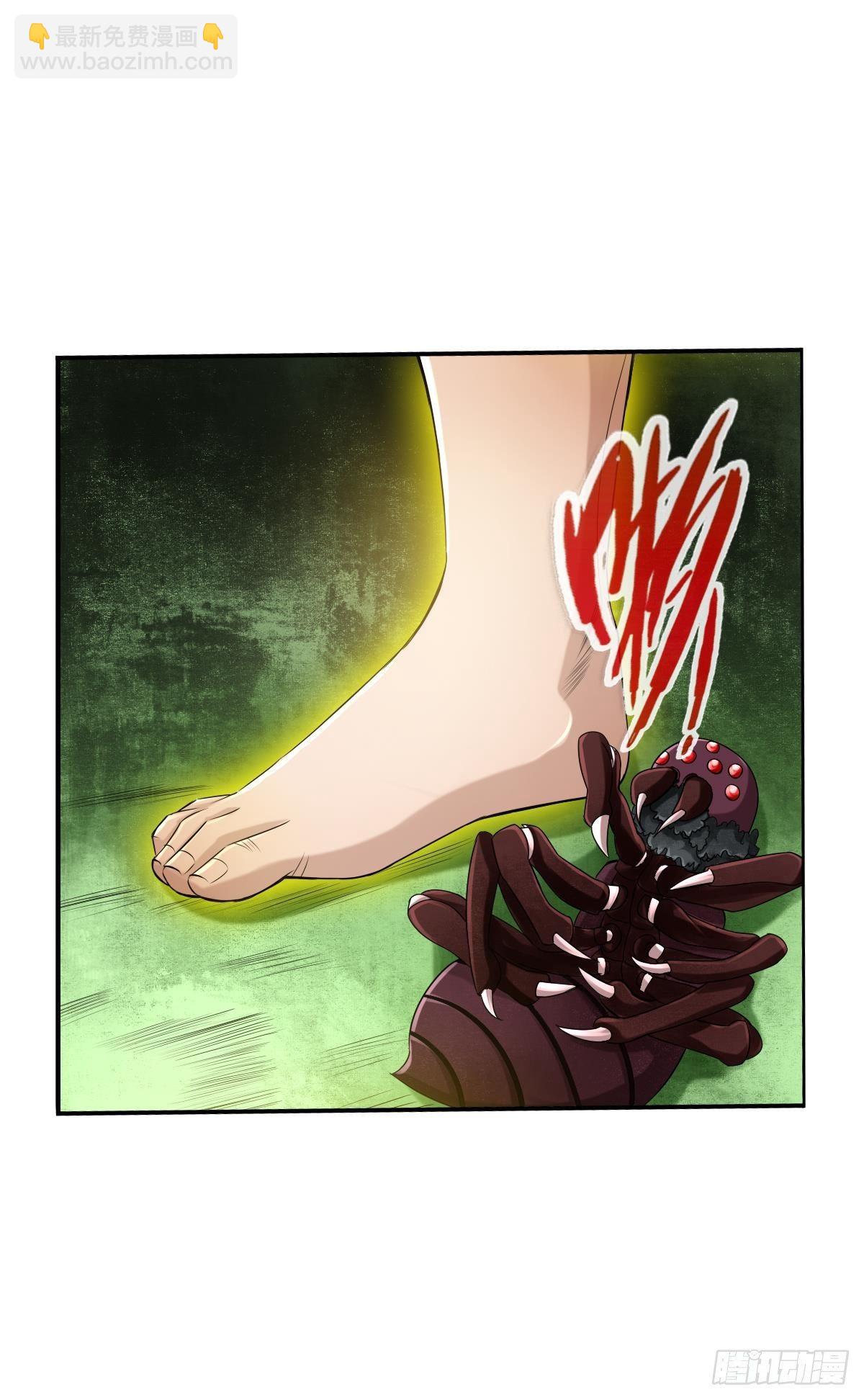 最強作死系統 - 金剛不壞純陽功(1/2) - 5