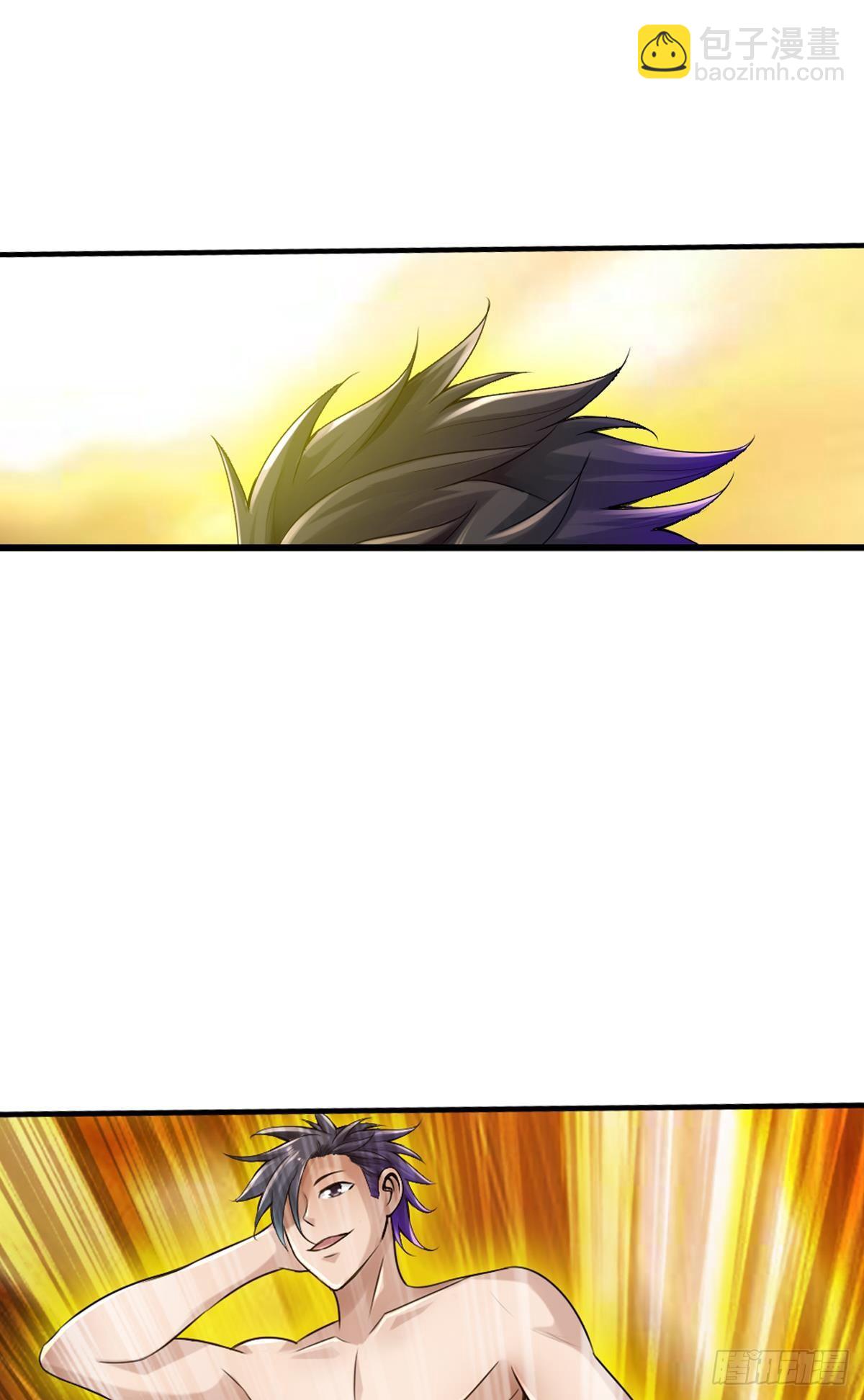 最強作死系統 - 金剛不壞純陽功(1/2) - 6