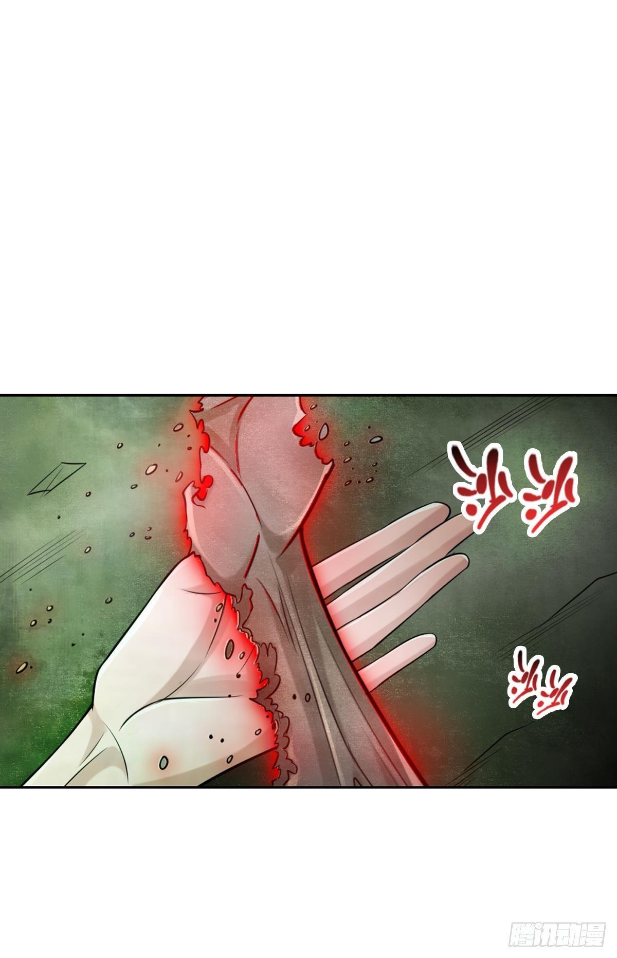 最強作死系統 - 金剛不壞純陽功(1/2) - 5