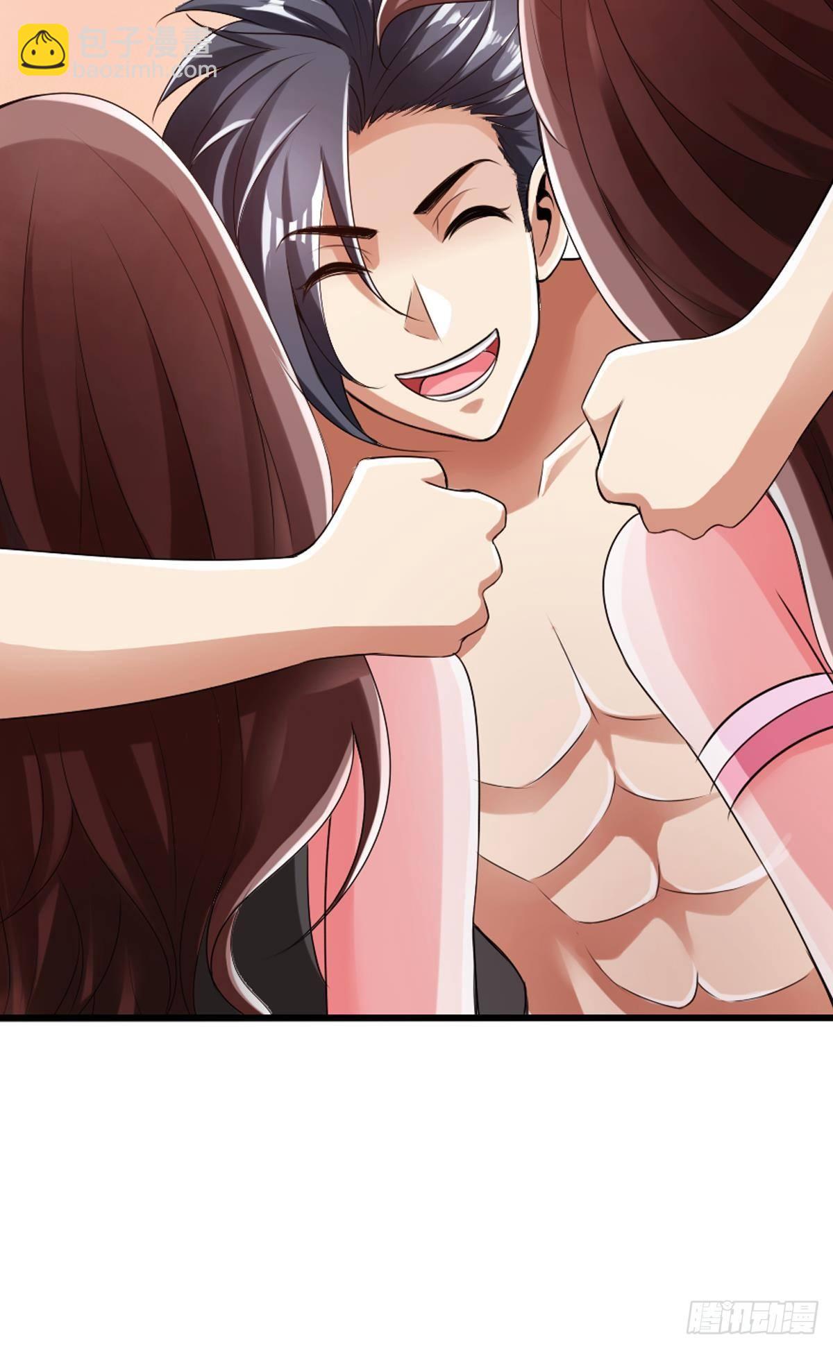 最強作死系統 - 金剛不壞純陽功(2/2) - 2