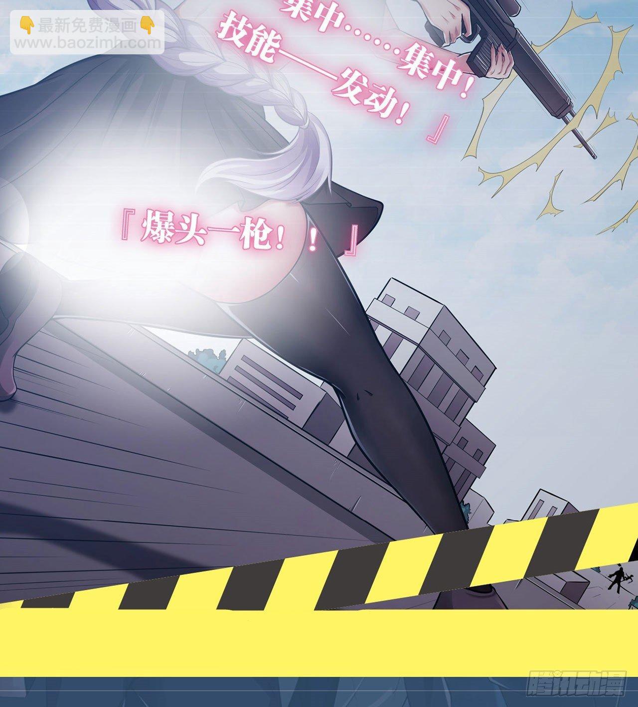 最強作死系統 - 金剛不壞純陽功(2/2) - 1