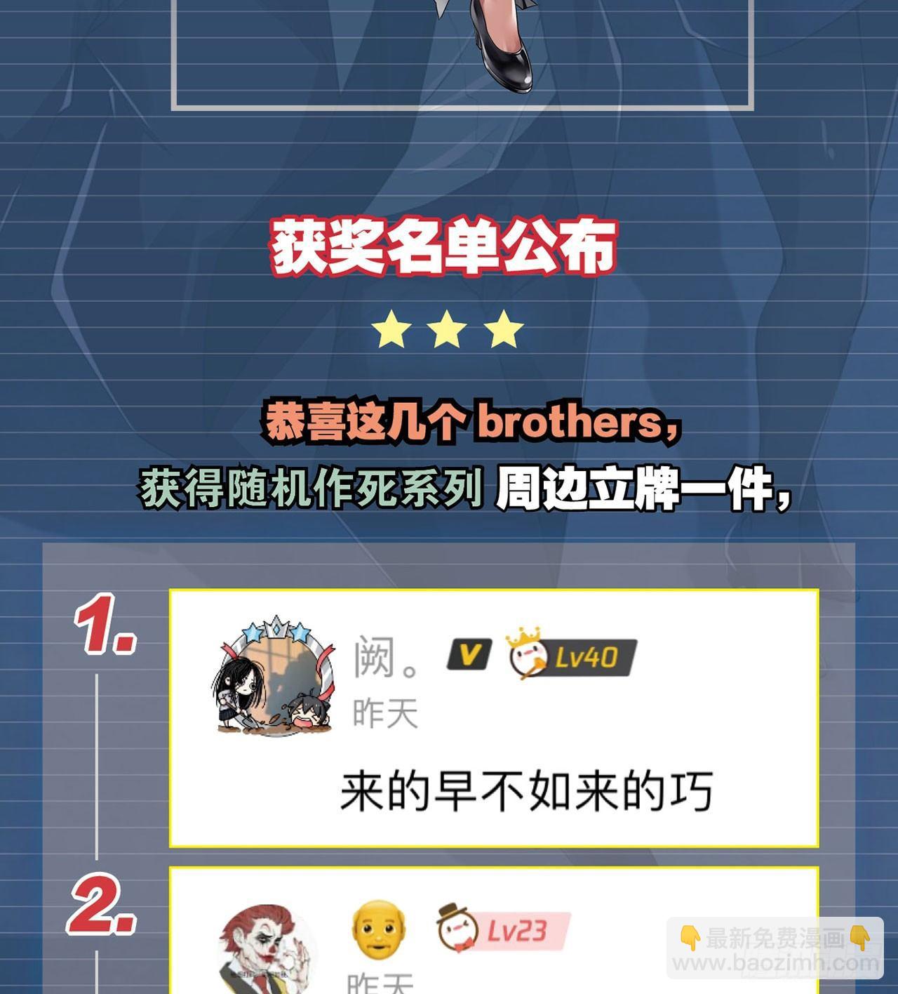 最強作死系統 - 金剛不壞純陽功(2/2) - 1