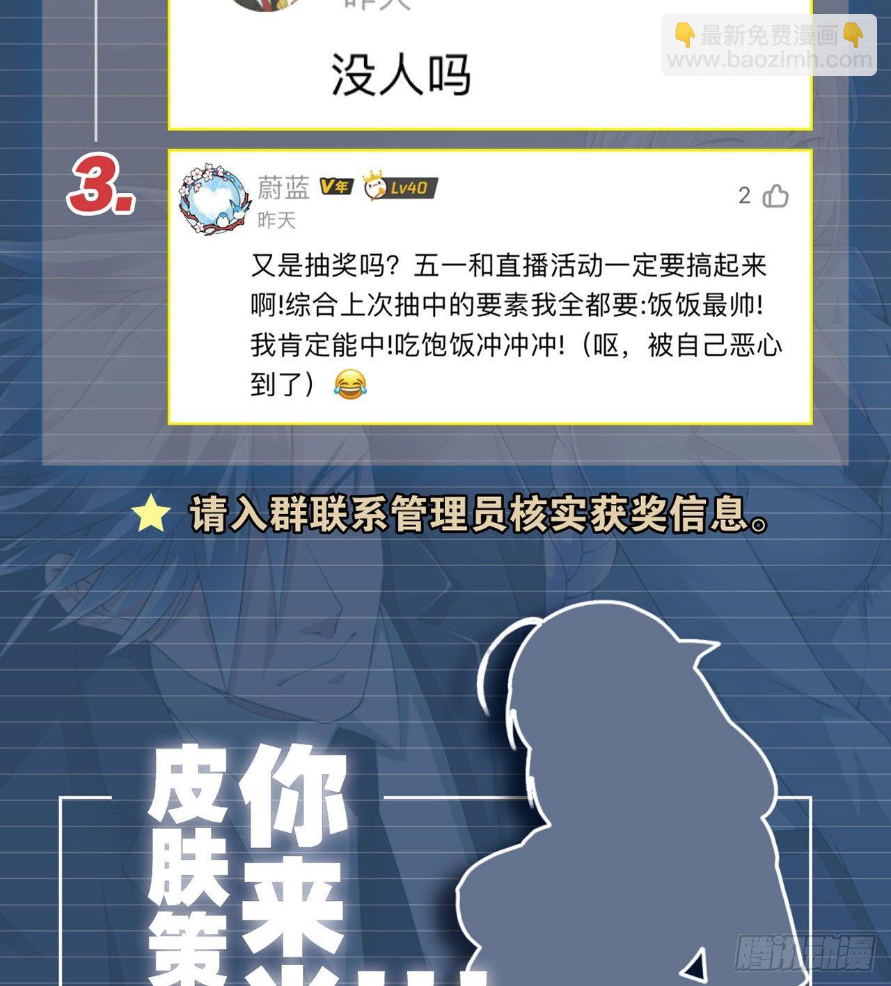 最強作死系統 - 金剛不壞純陽功(2/2) - 2