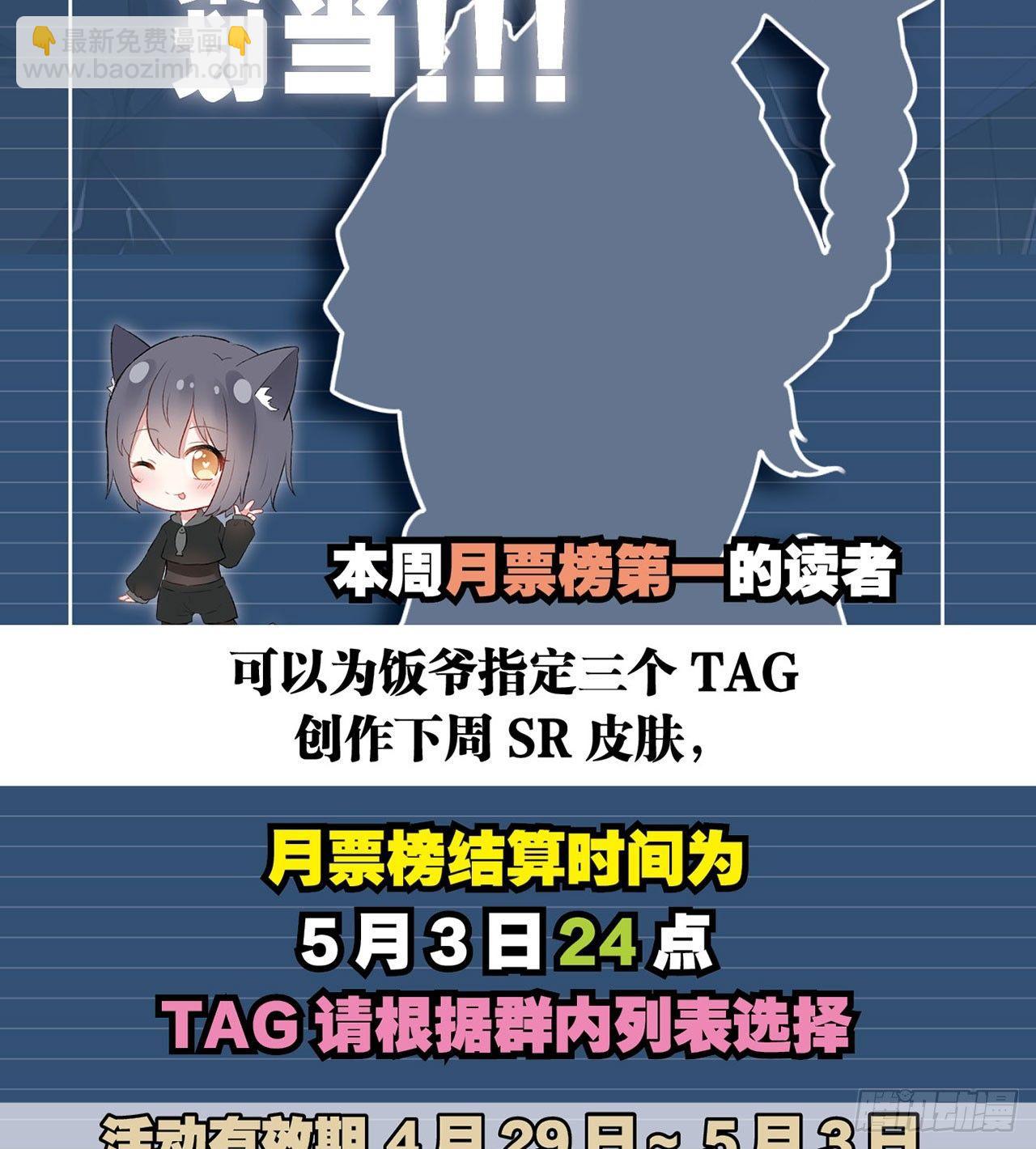 最強作死系統 - 金剛不壞純陽功(2/2) - 3