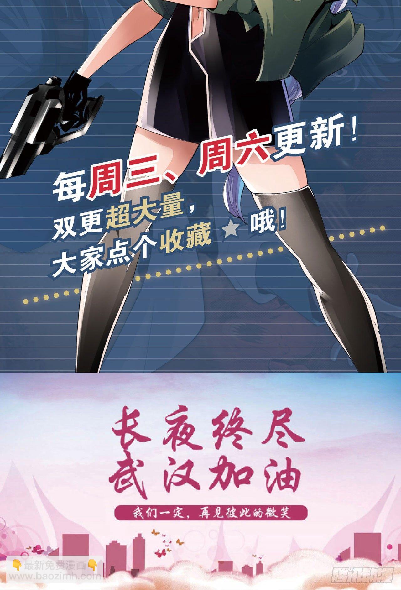 最強作死系統 - 金剛不壞純陽功(2/2) - 3