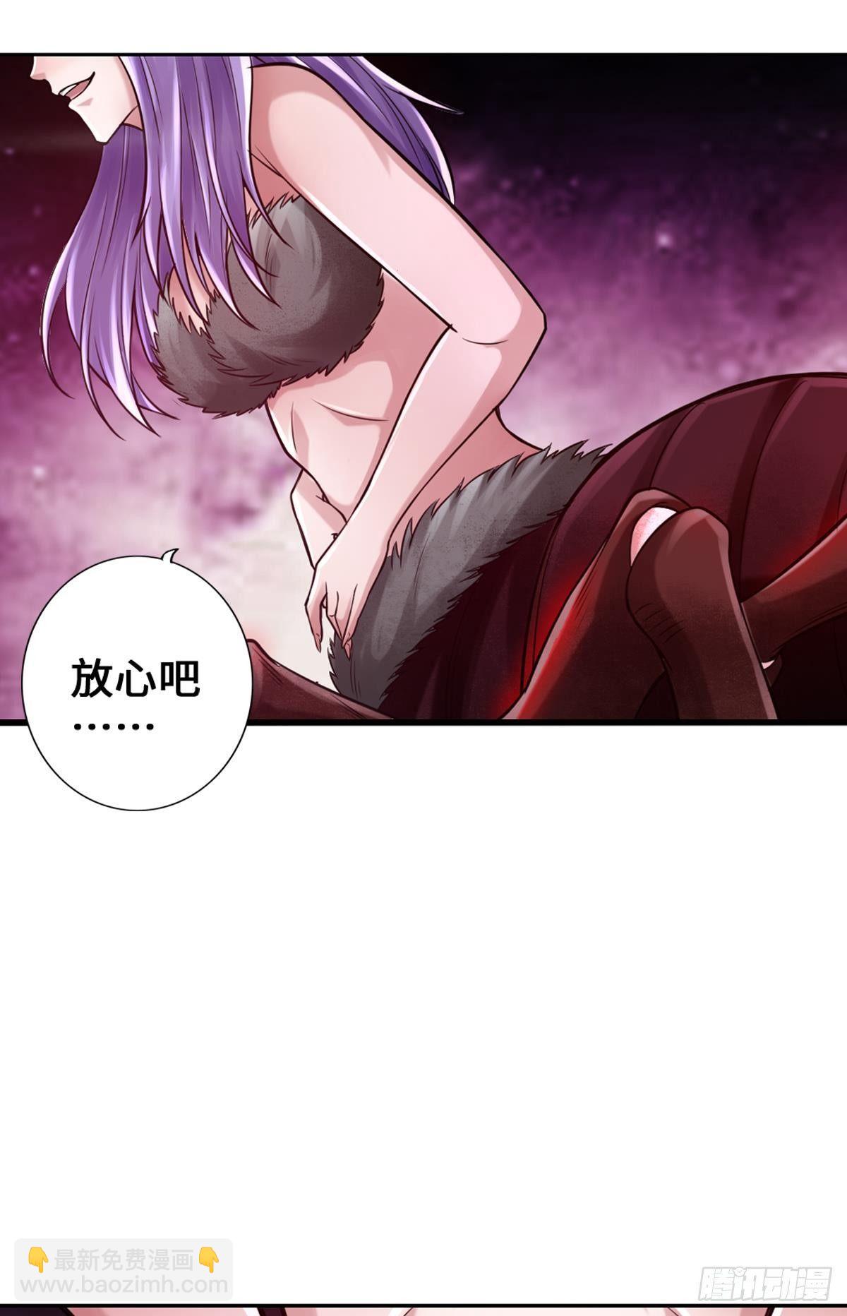 最強作死系統 - 金剛不壞純陽功(1/2) - 7