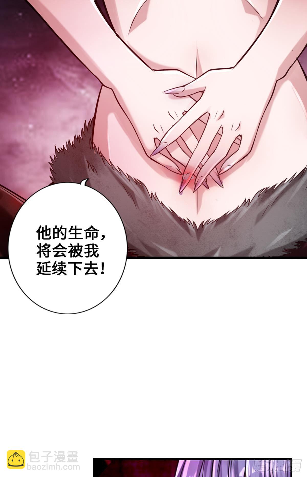 最強作死系統 - 金剛不壞純陽功(1/2) - 8