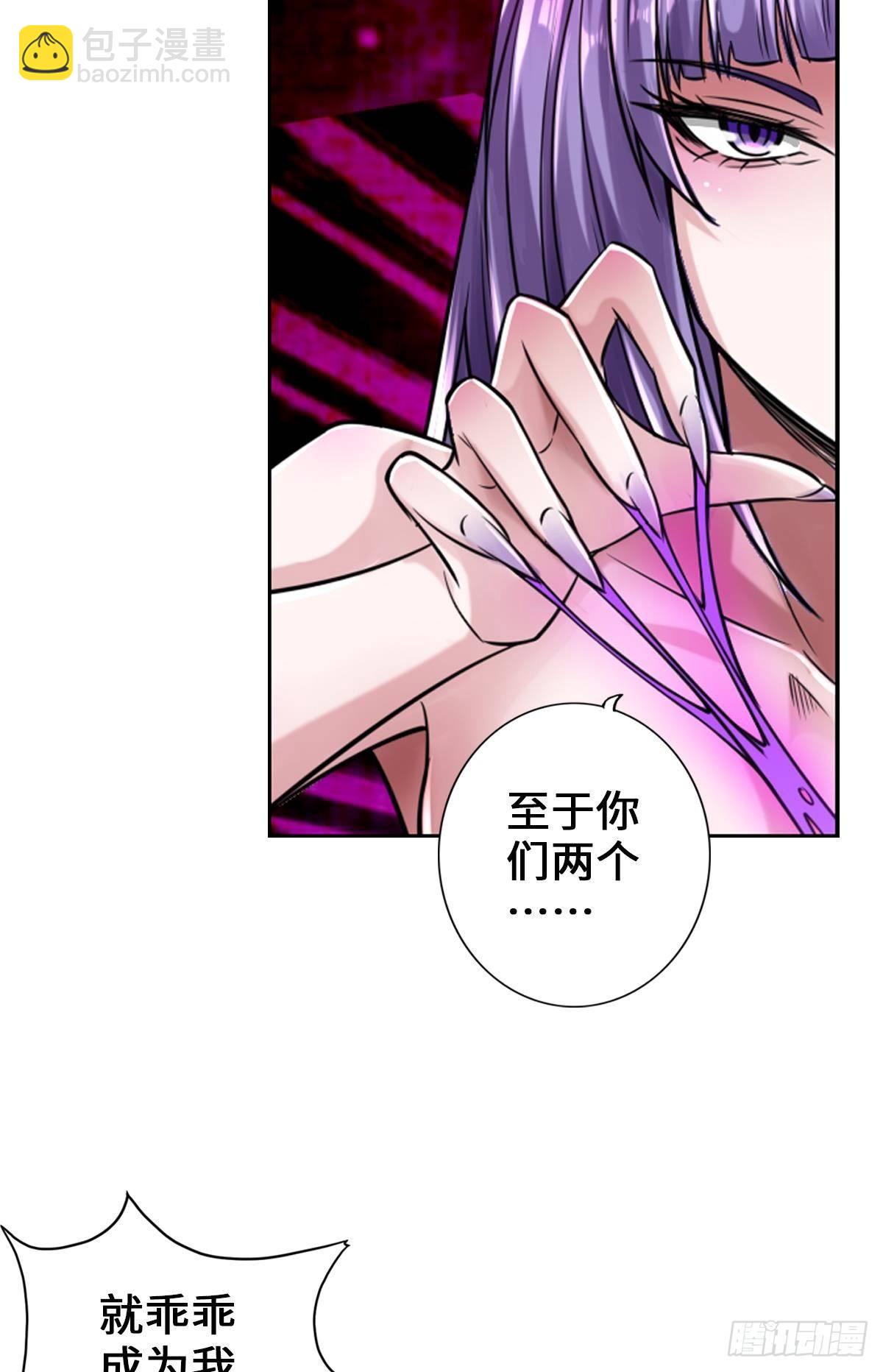 最強作死系統 - 金剛不壞純陽功(1/2) - 1