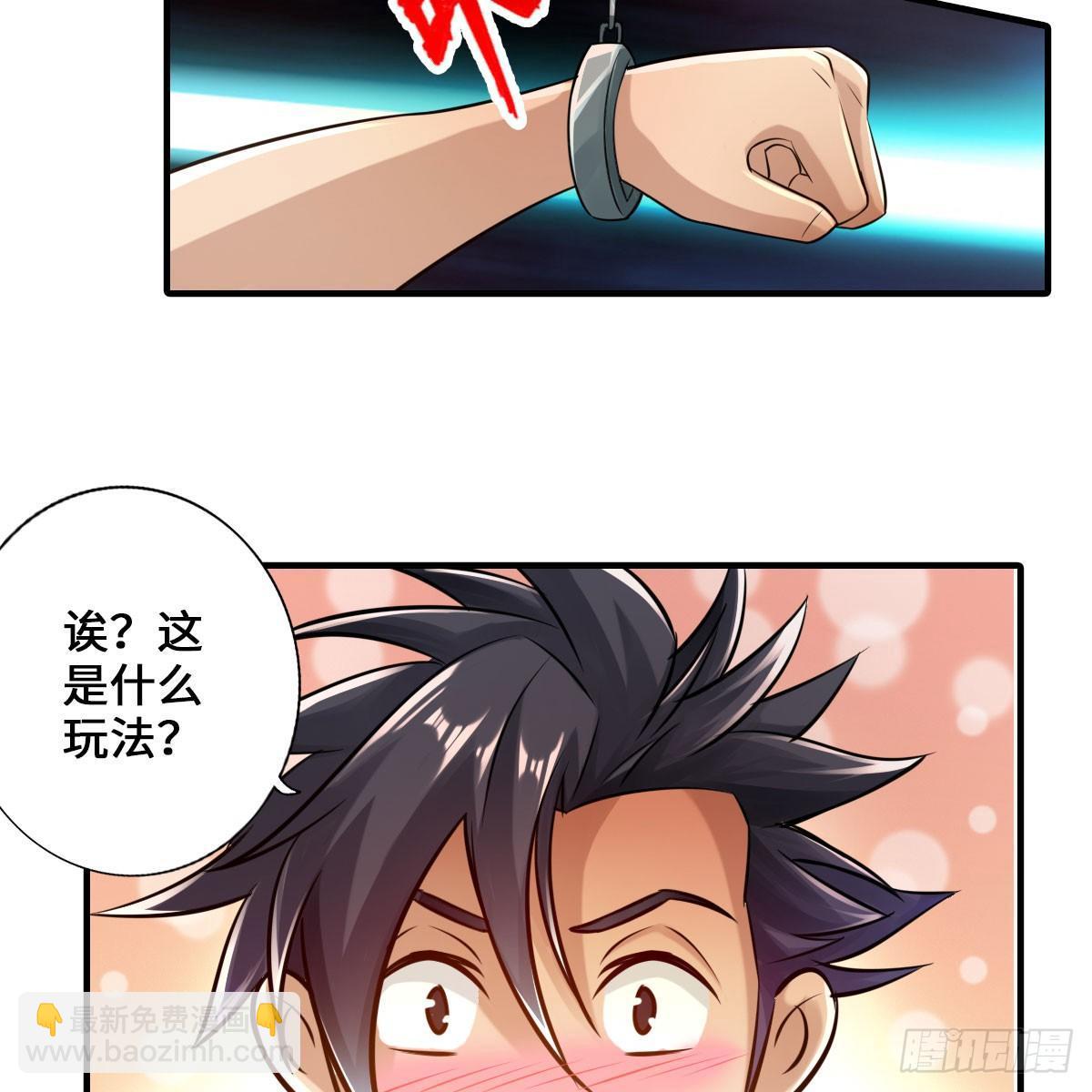 搜查官和犯人(1/2)-第38话