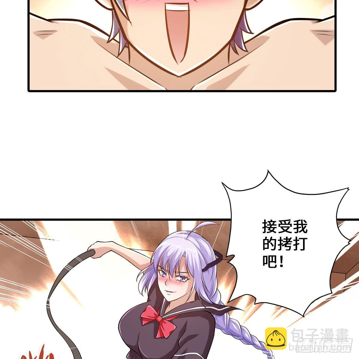 最強作死系統 - 搜查官和犯人(1/2) - 2