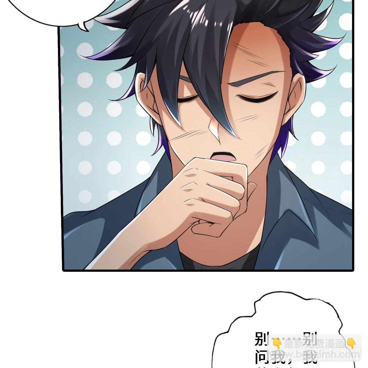 最強作死系統 - 搜查官和犯人(1/2) - 7