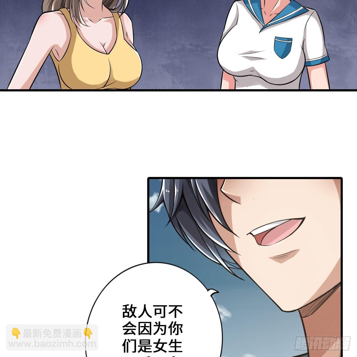 最強作死系統 - 搜查官和犯人(1/2) - 2