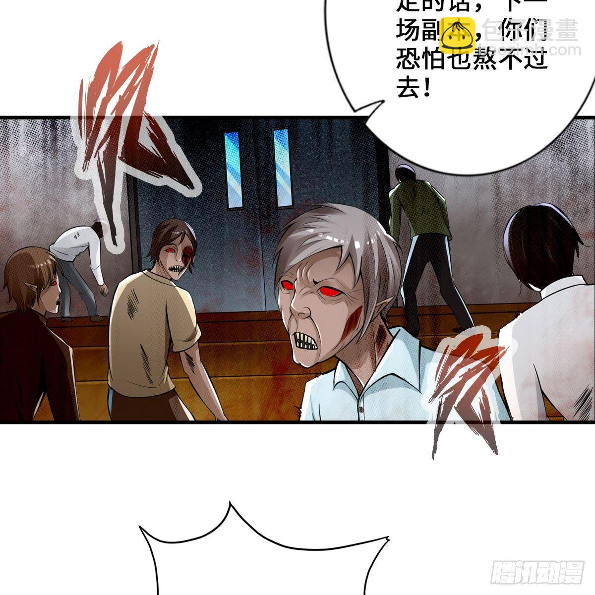 搜查官和犯人(1/2)-第38话