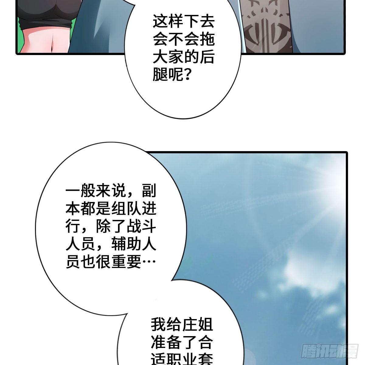 搜查官和犯人(1/2)-第38话