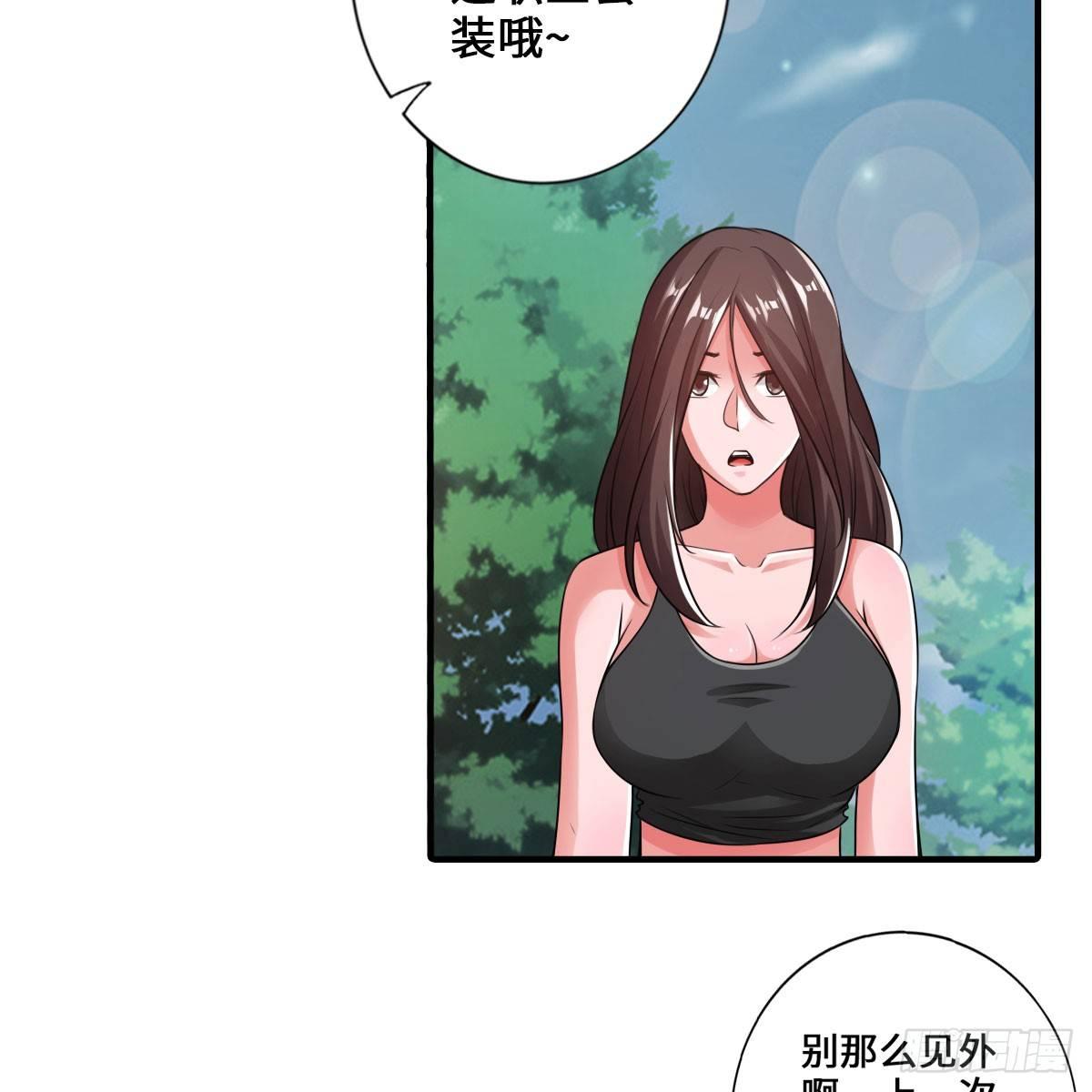 搜查官和犯人(1/2)-第38话