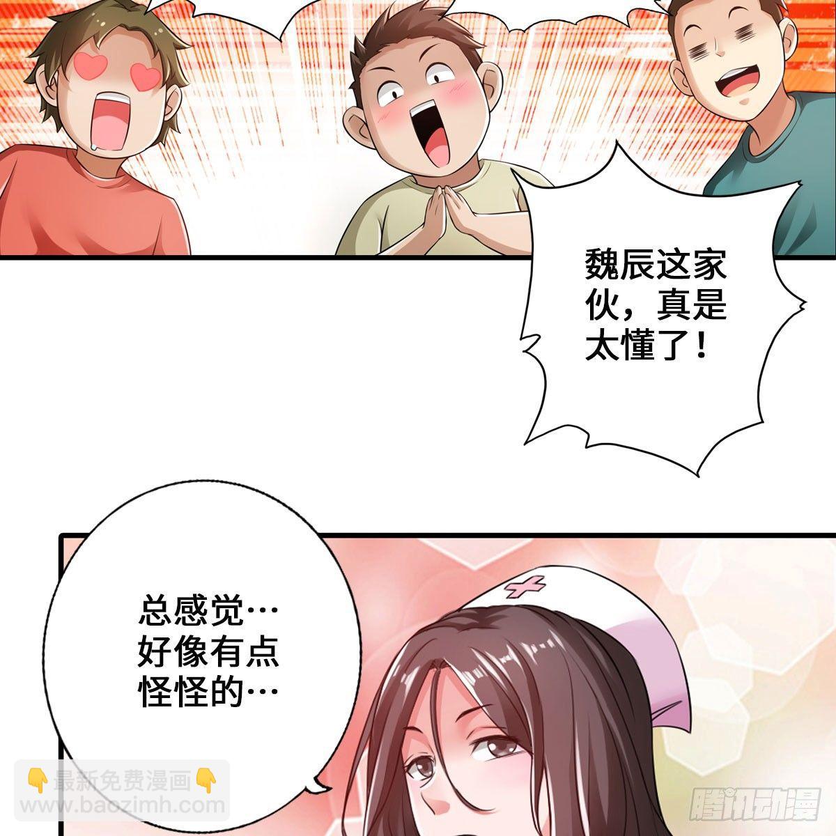 搜查官和犯人(1/2)-第38话