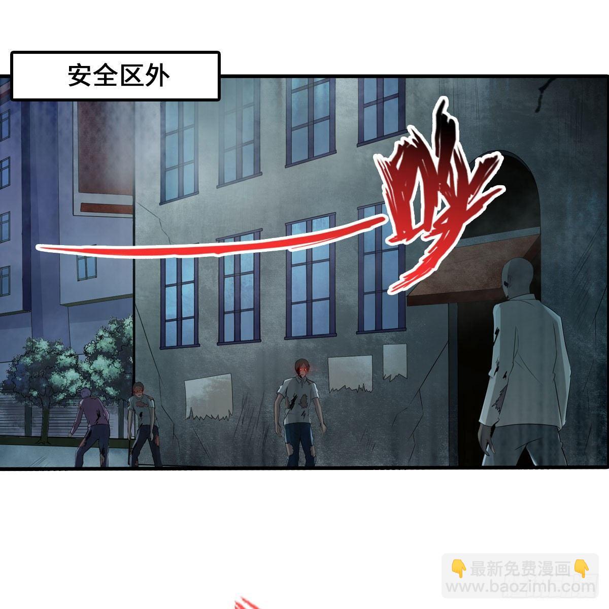 最強作死系統 - 搜查官和犯人(1/2) - 8