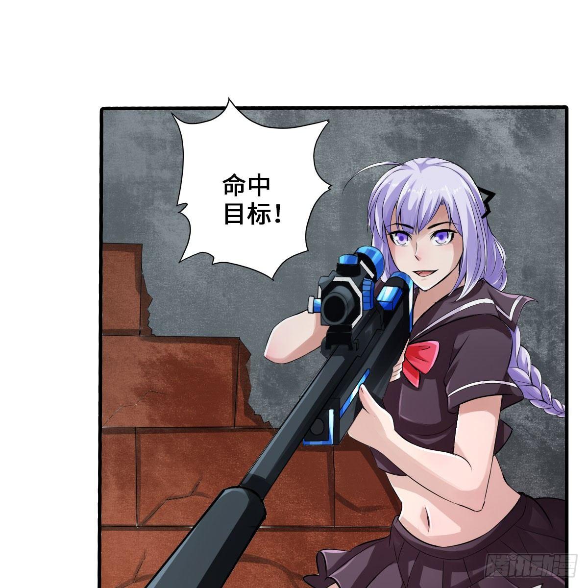 搜查官和犯人(1/2)-第38话